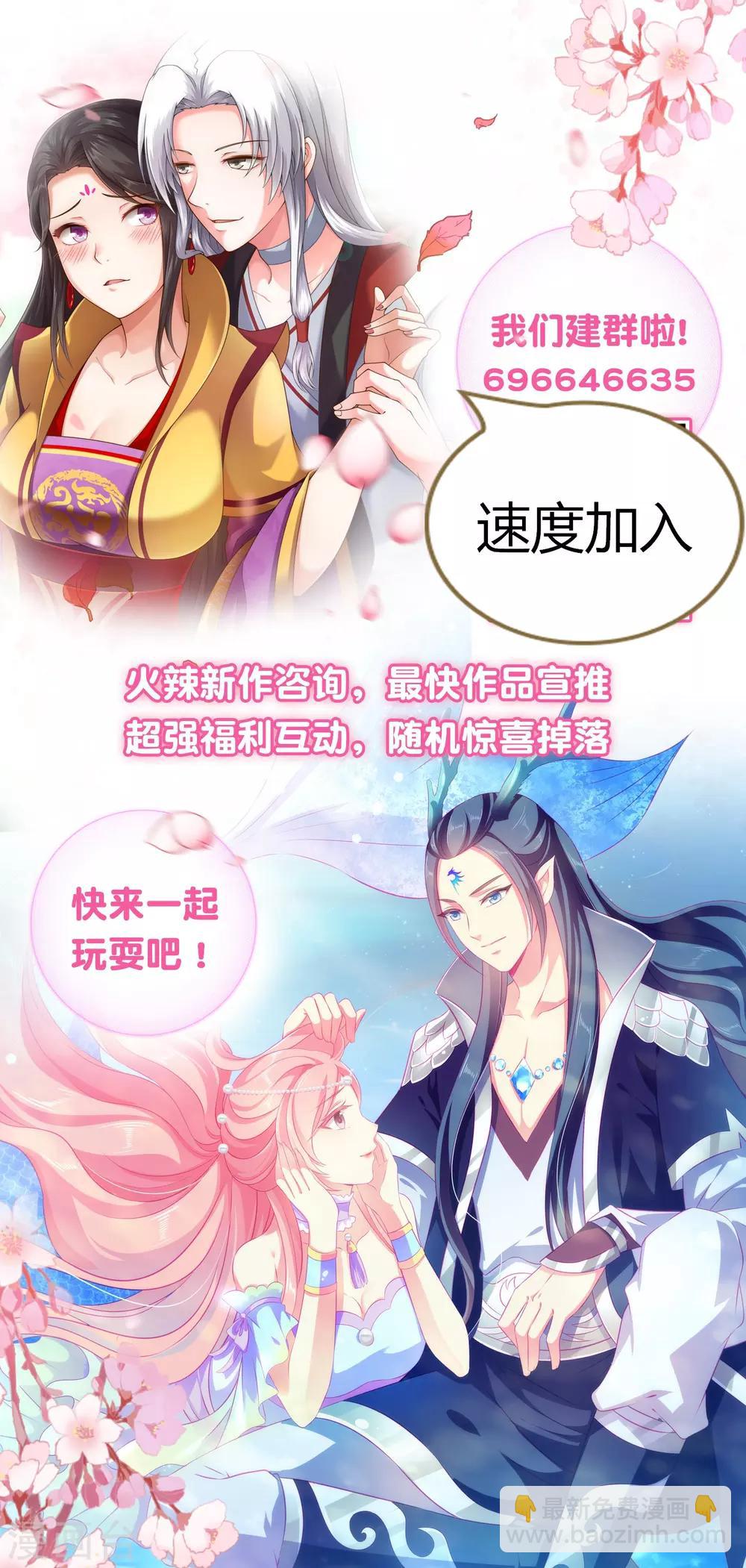 第27话 烦事诸多，她最温暖-第34话