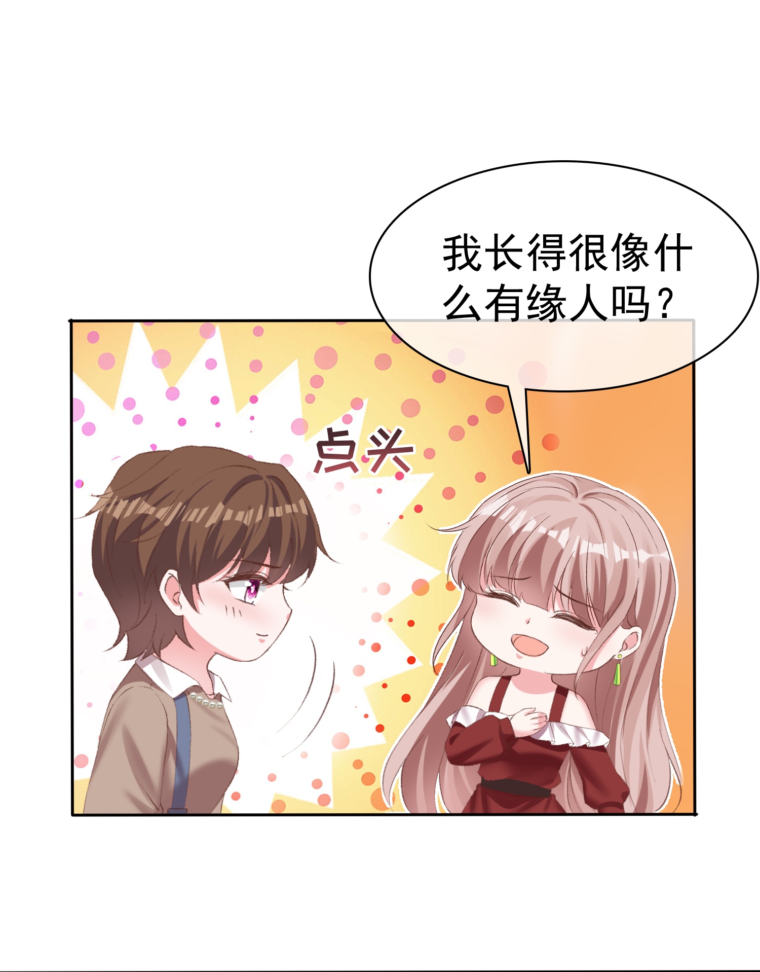第268话 我居然失业了-第332话
