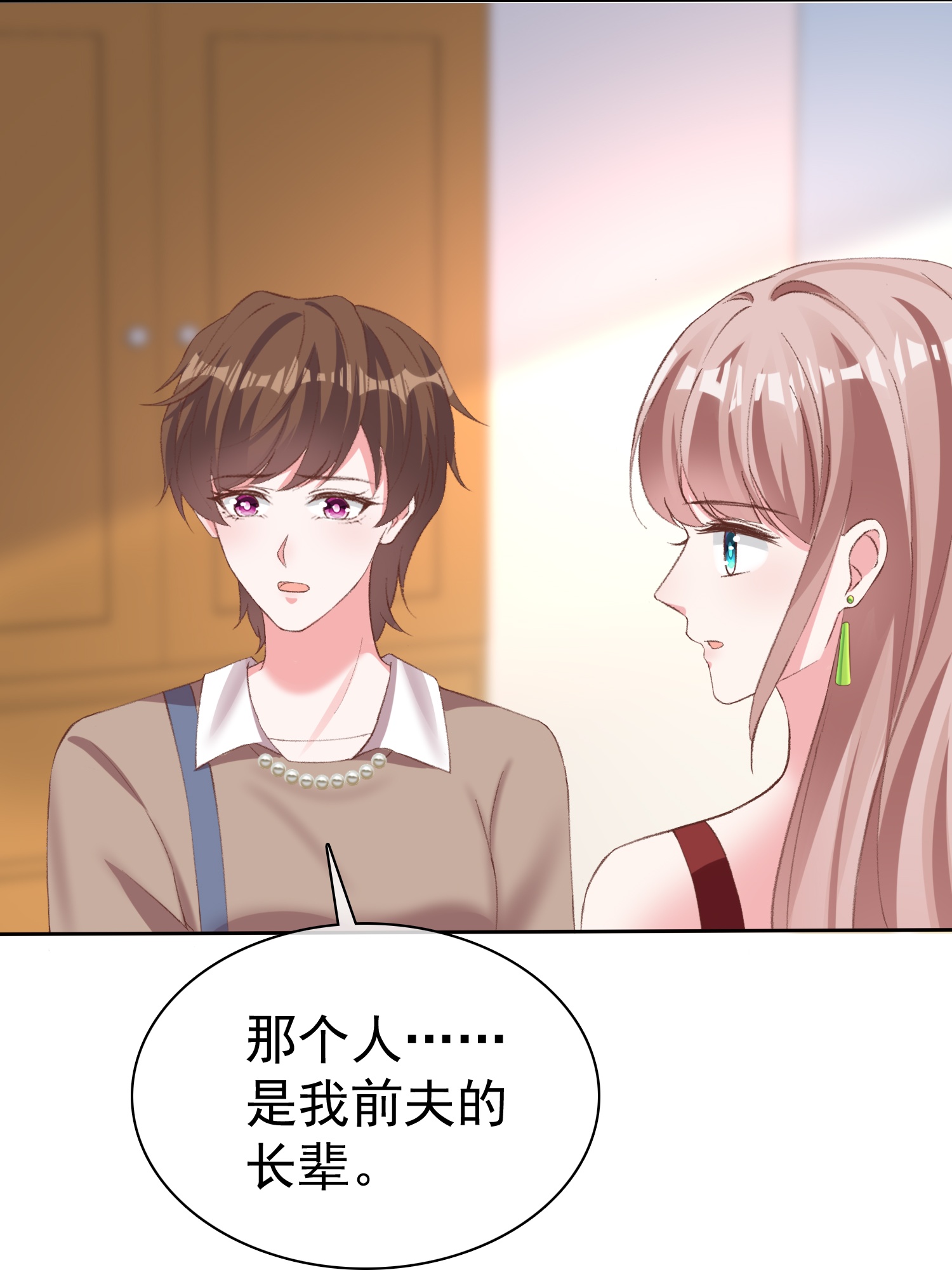 第268话 我居然失业了-第332话