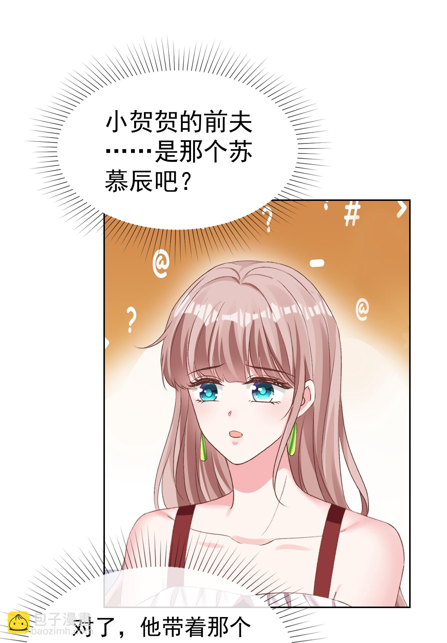 第268话 我居然失业了-第332话