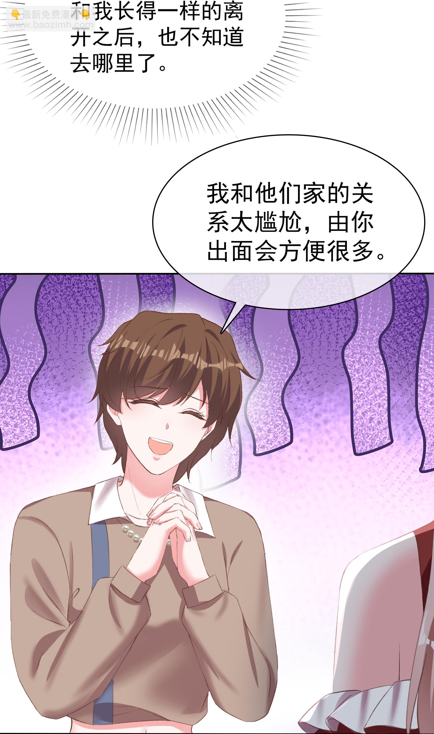 第268话 我居然失业了-第332话