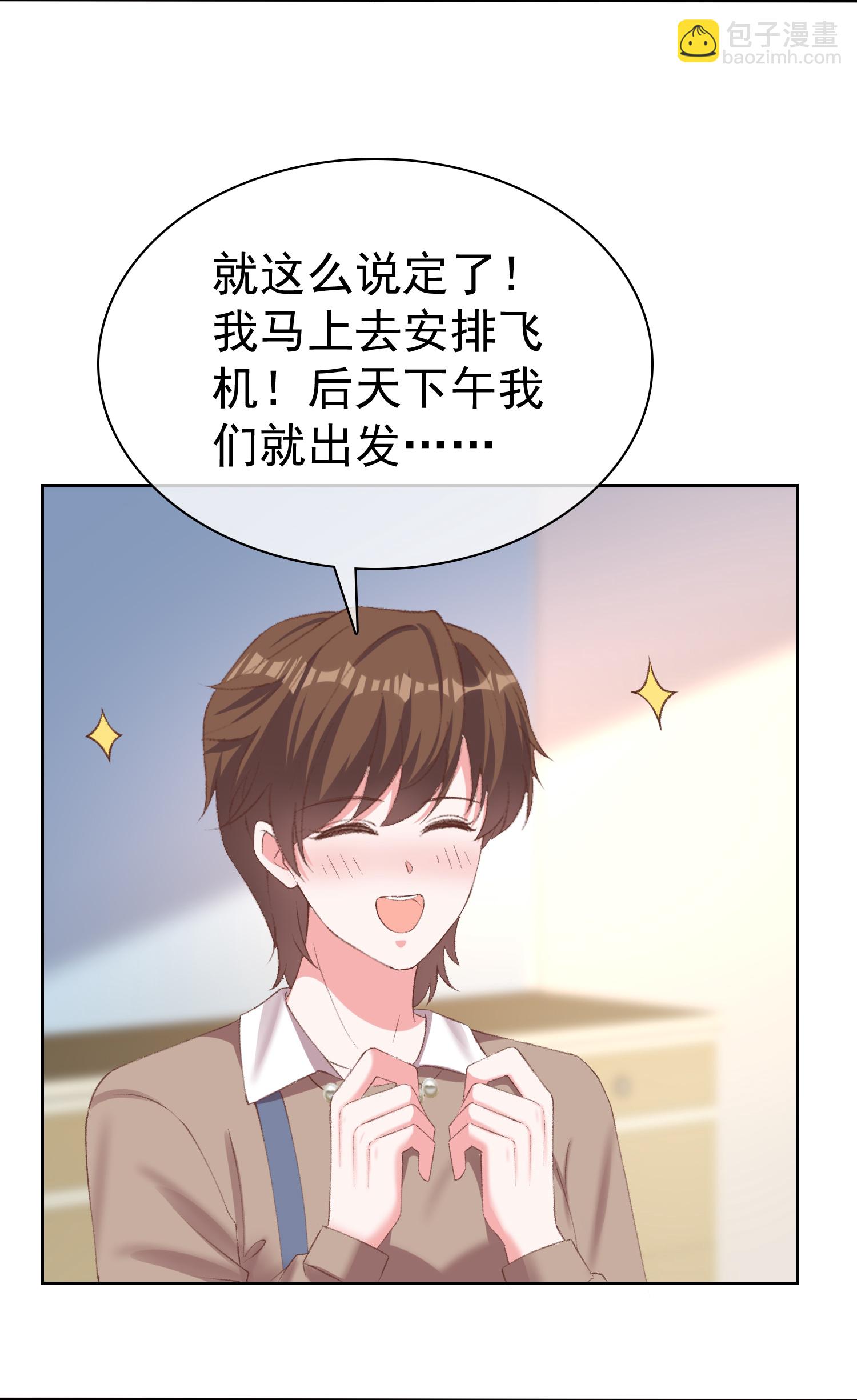 第268话 我居然失业了-第332话