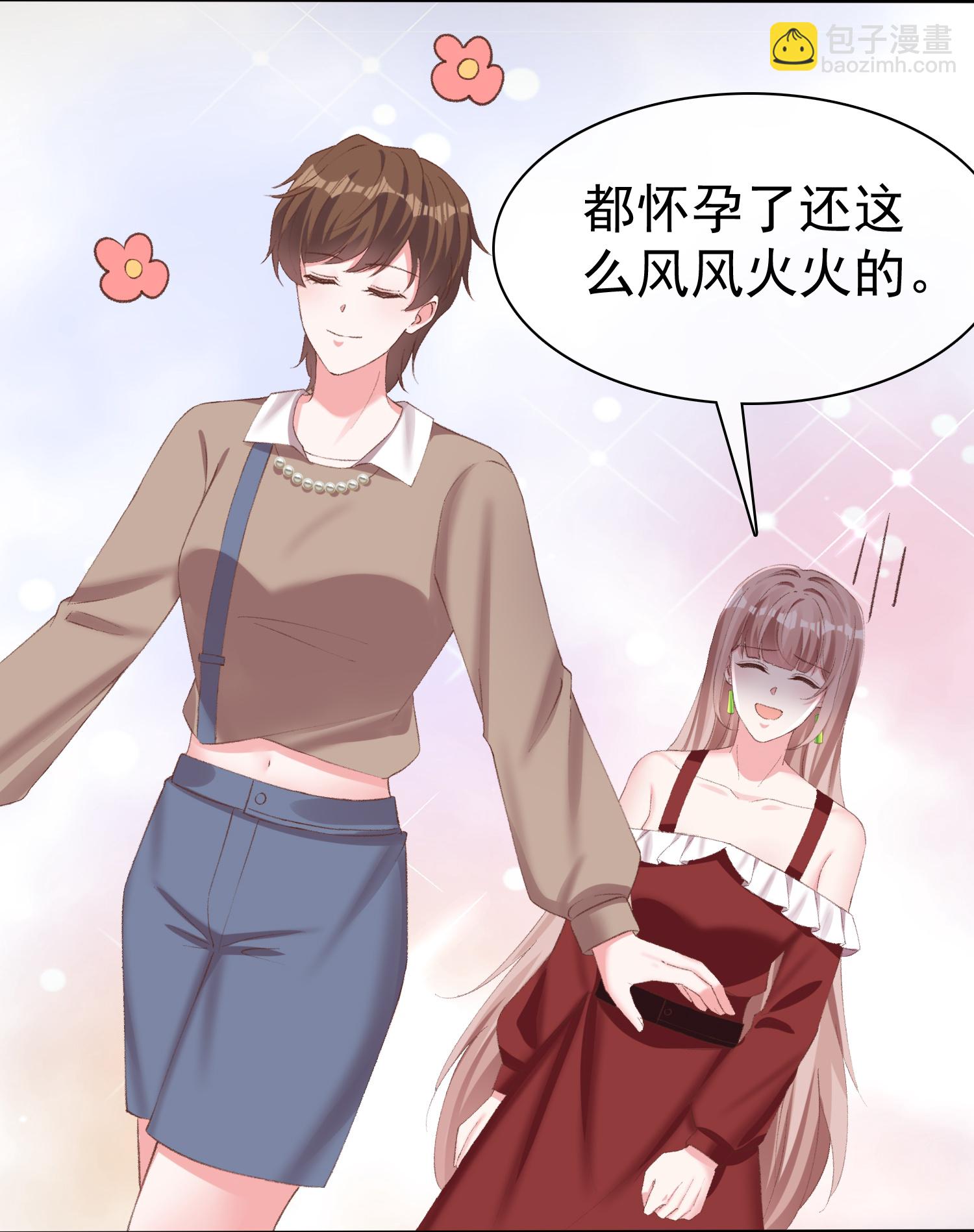 第268话 我居然失业了-第332话