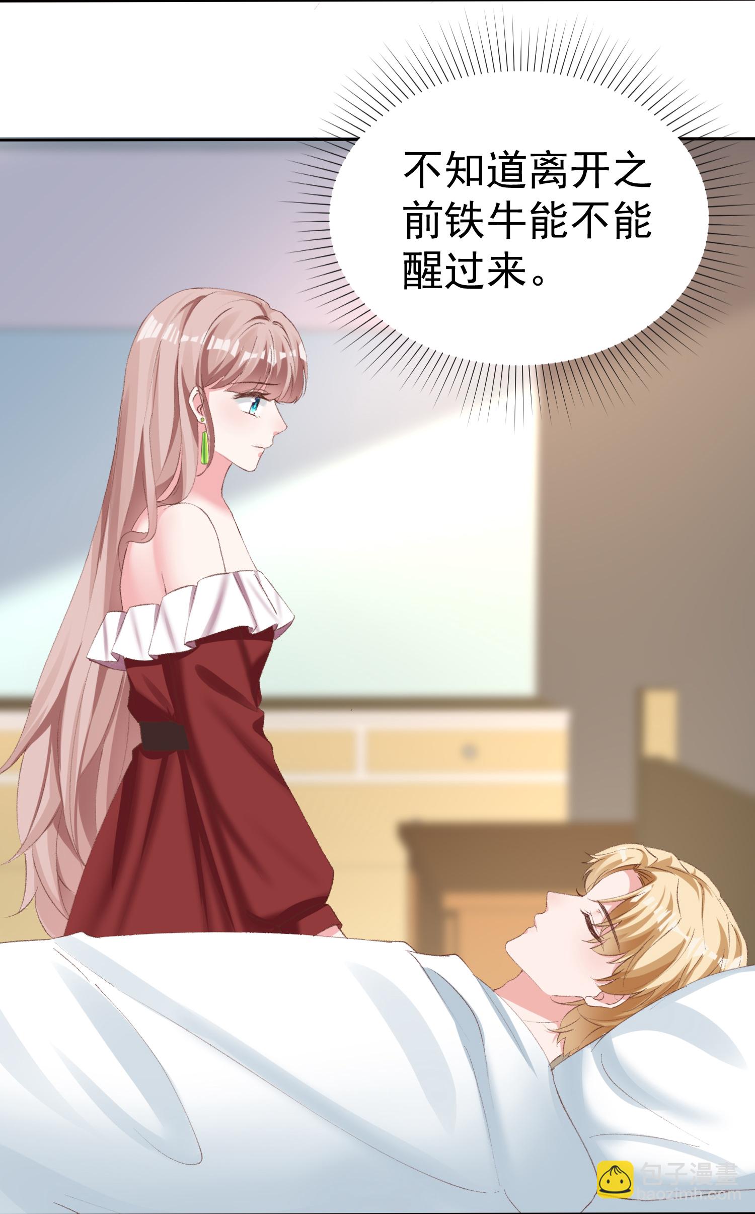 第268话 我居然失业了-第332话