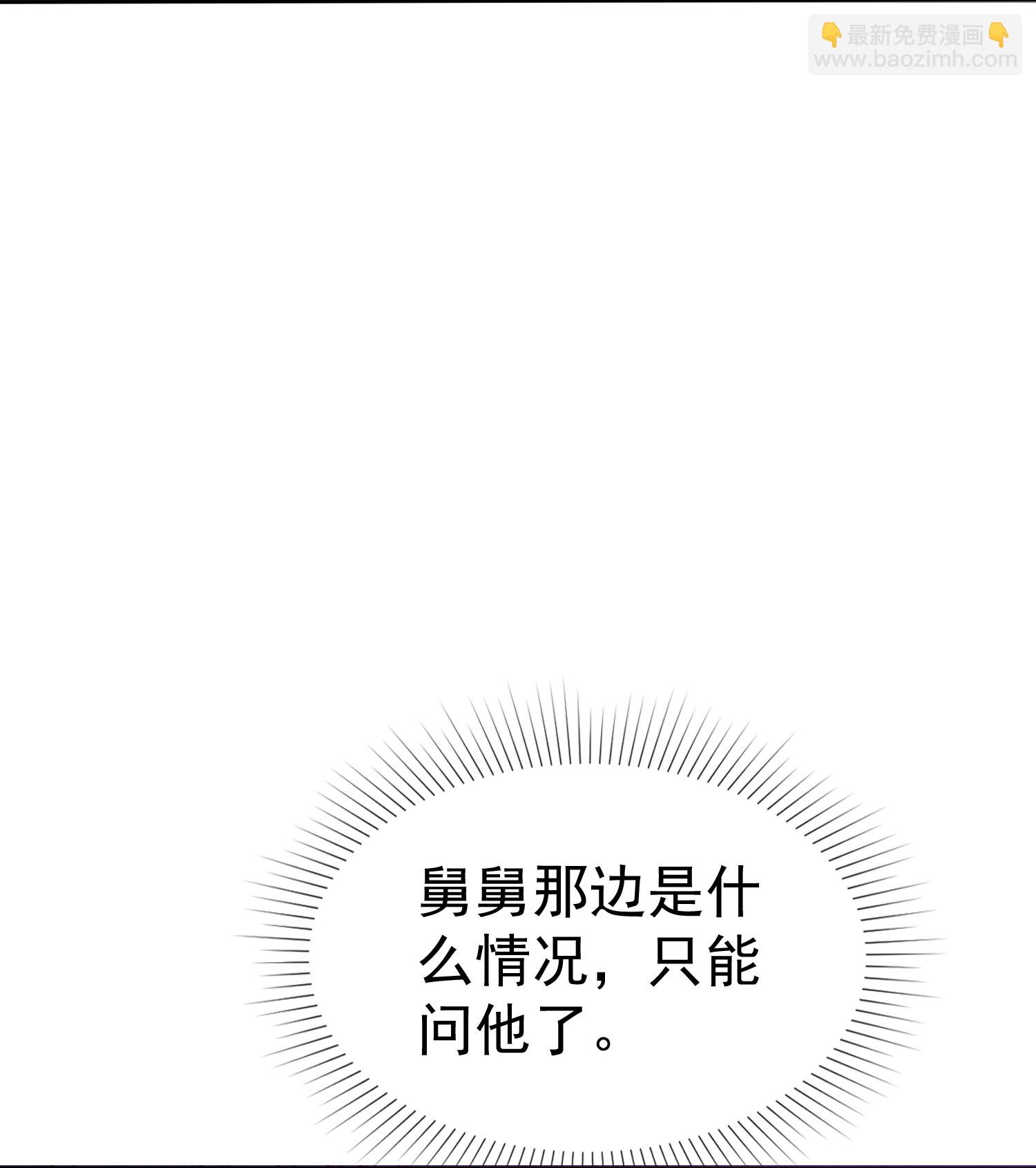 第268话 我居然失业了-第332话