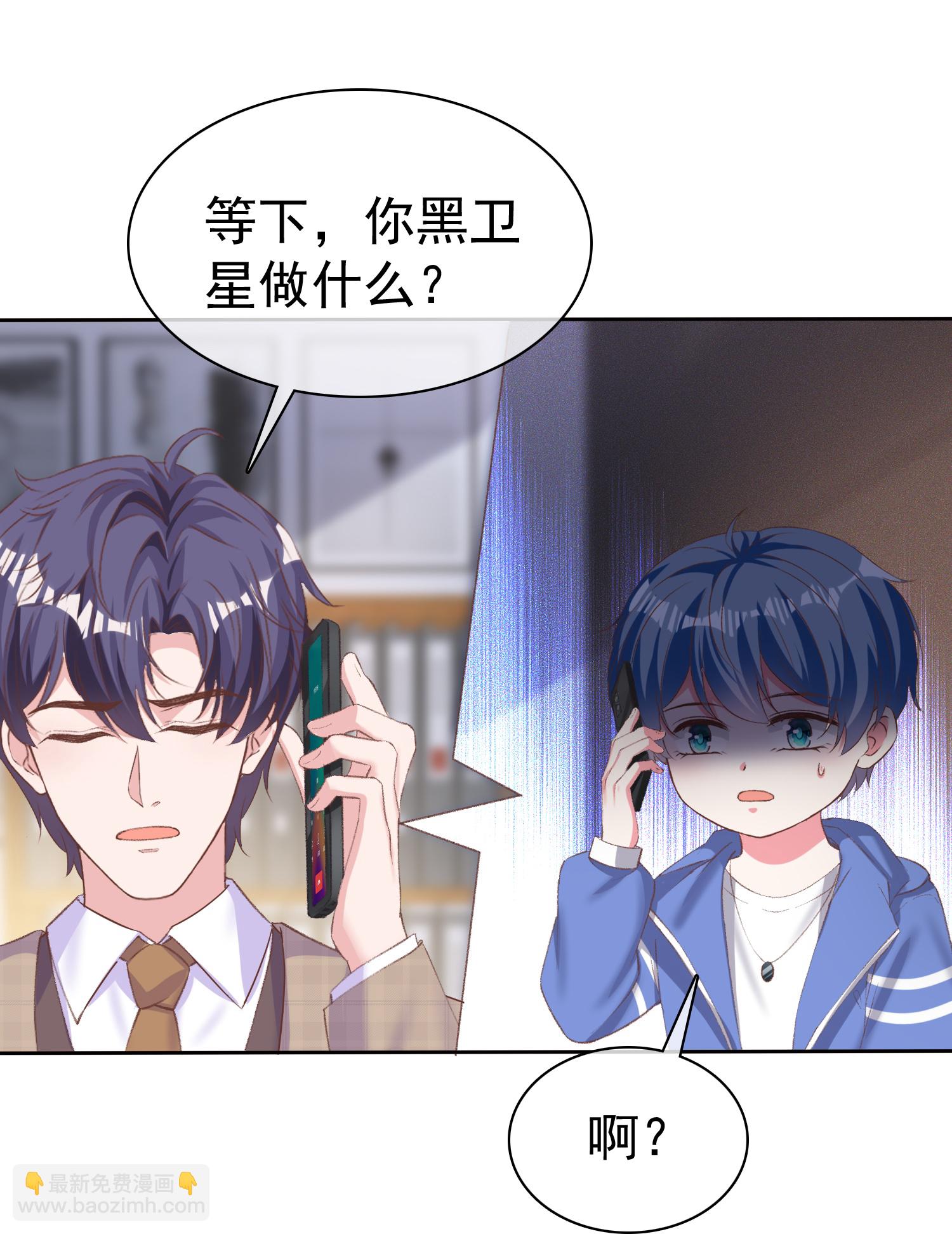 第268话 我居然失业了-第332话