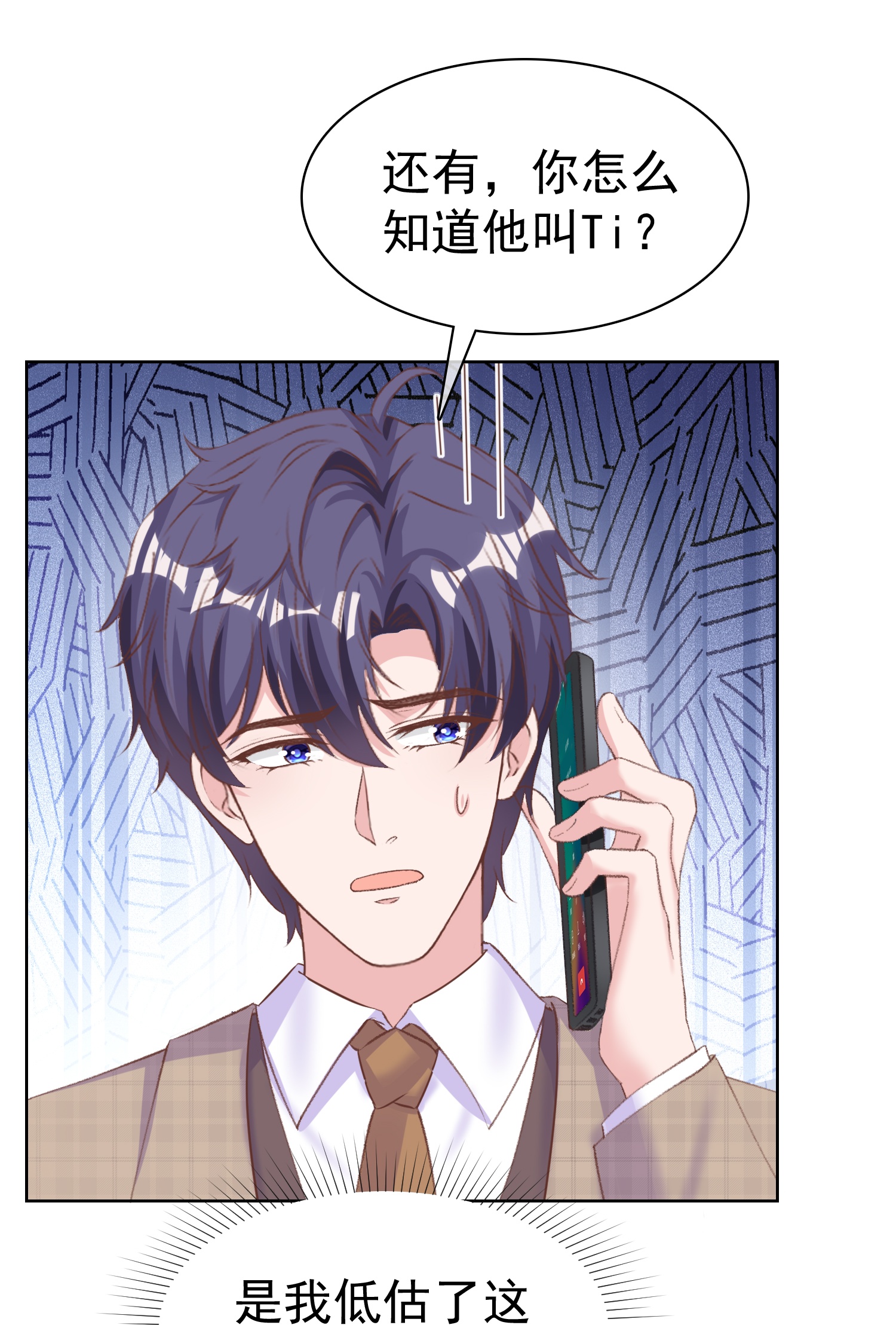 第268话 我居然失业了-第332话