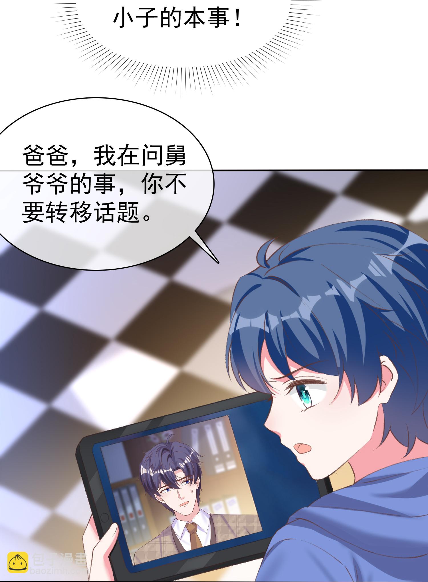 第268话 我居然失业了-第332话