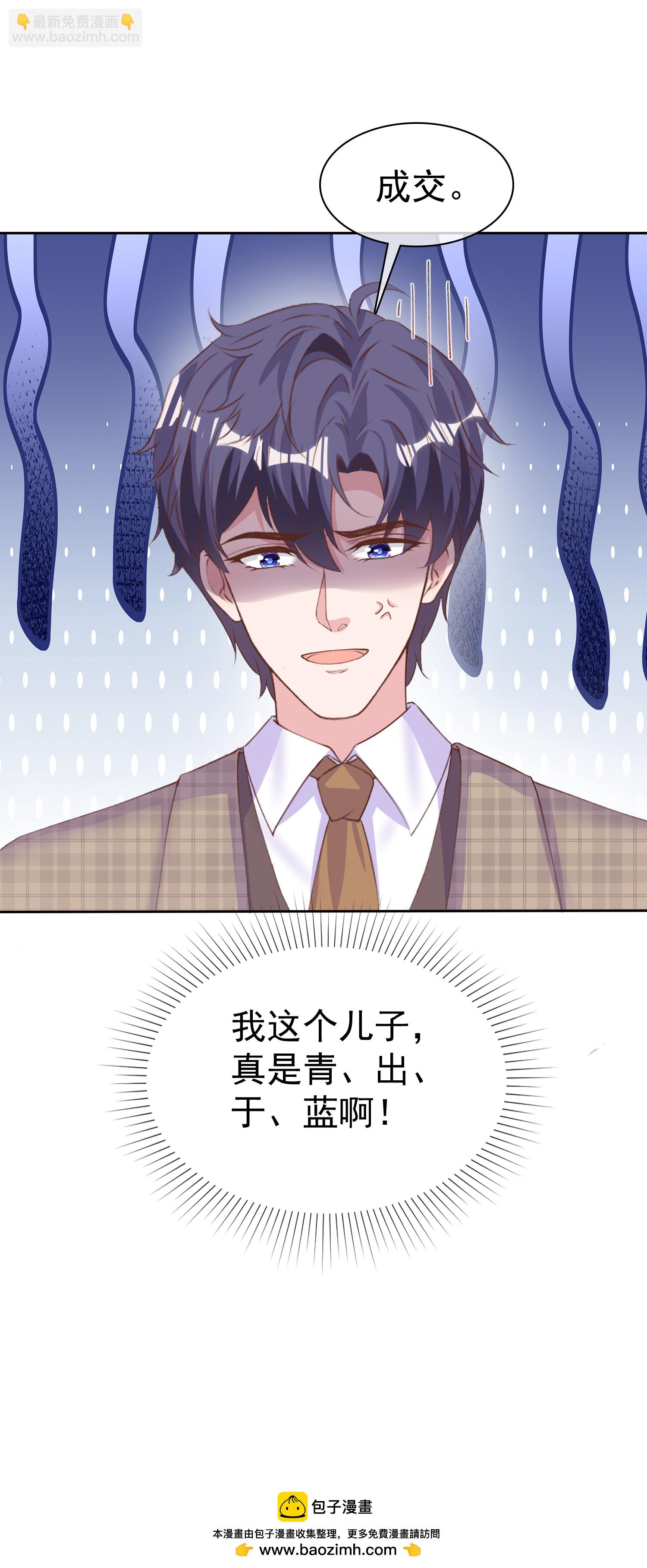 第268话 我居然失业了-第332话