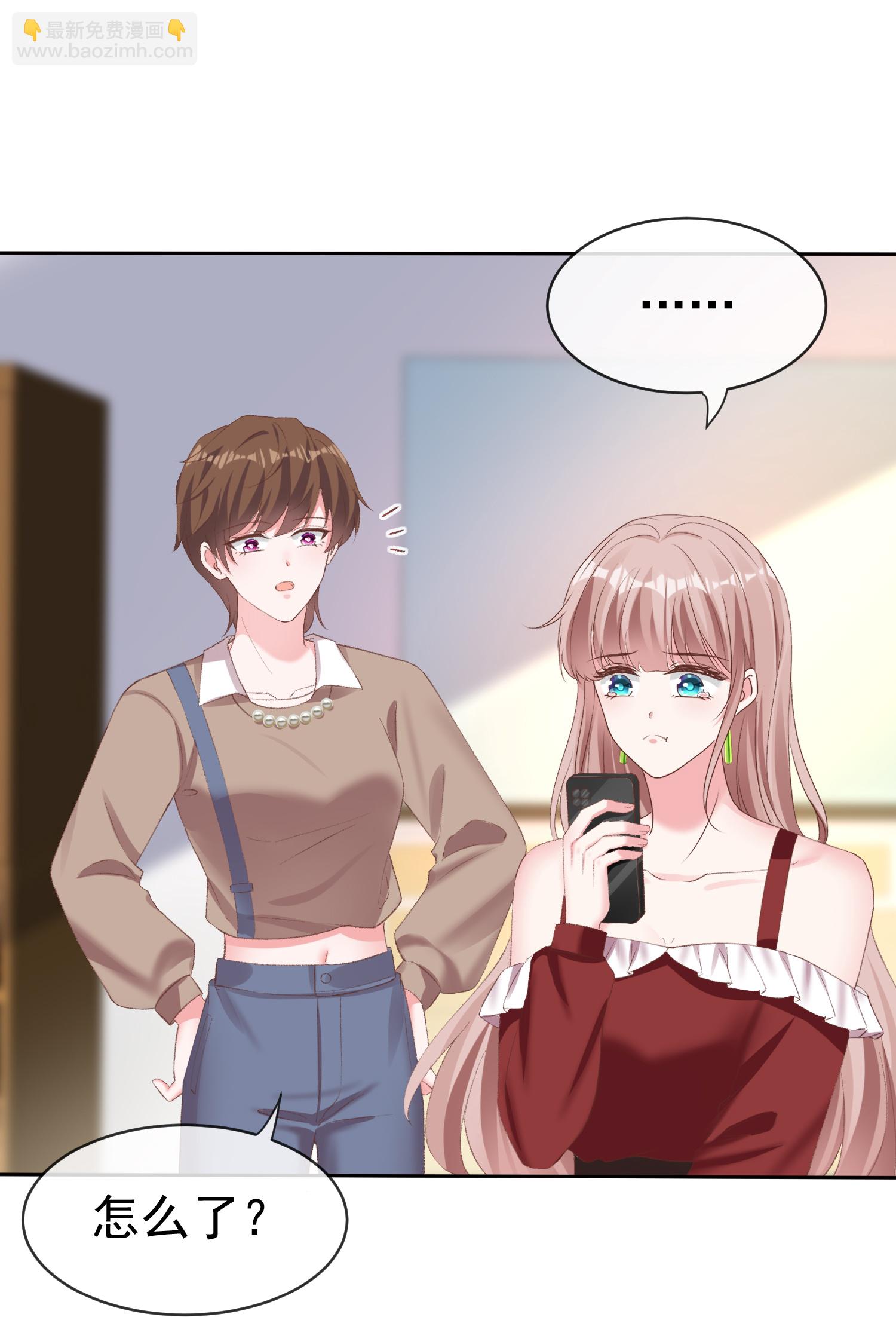 第268话 我居然失业了-第332话