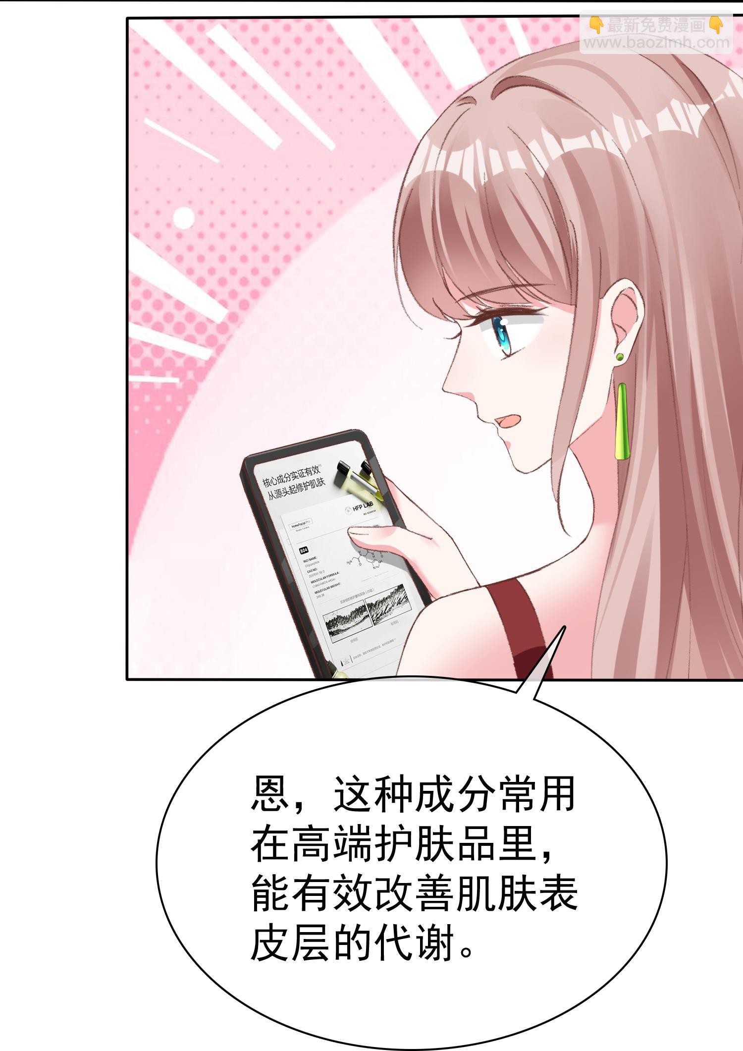 第268话 我居然失业了-第332话