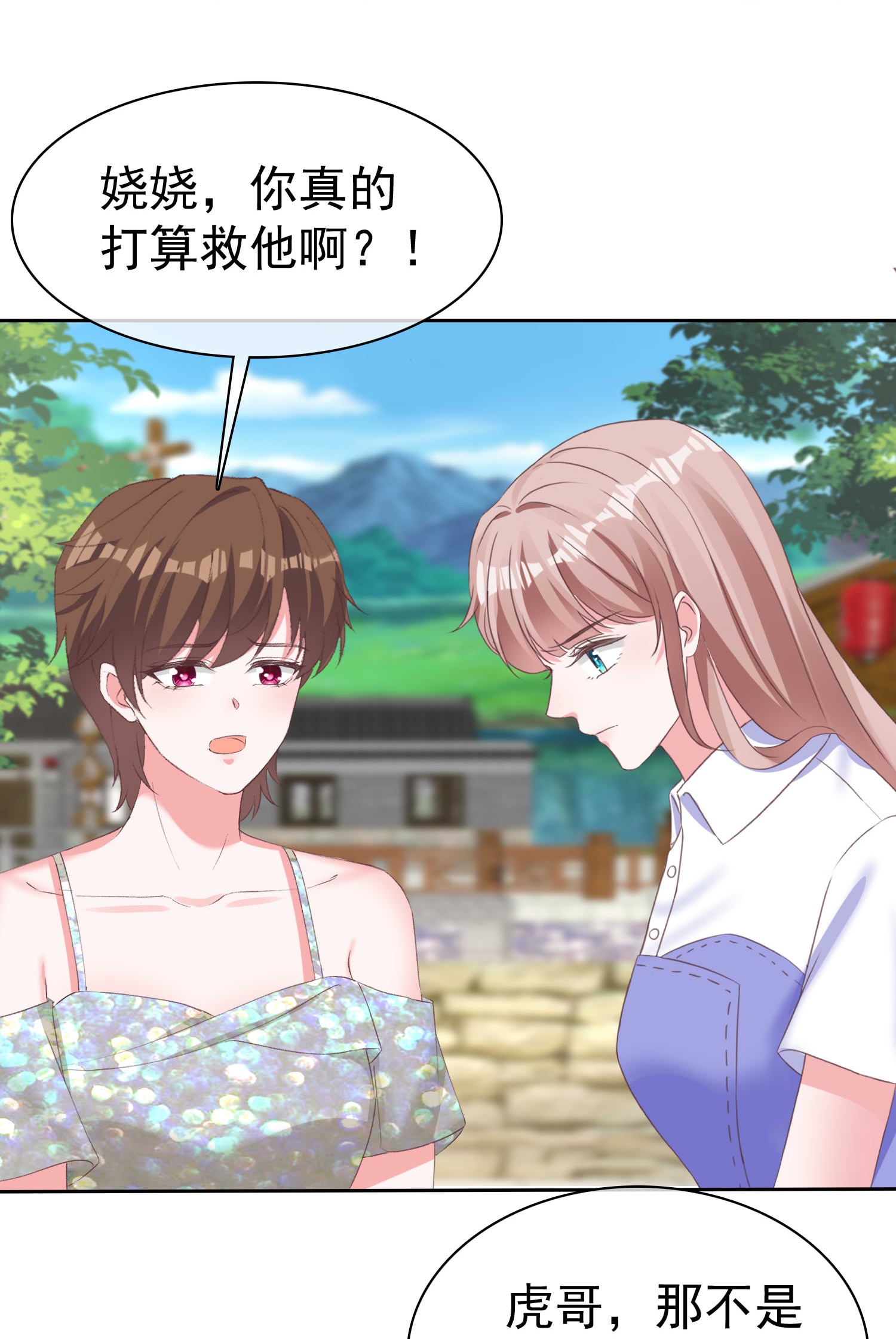 第270话 被诅咒的山脉-第334话