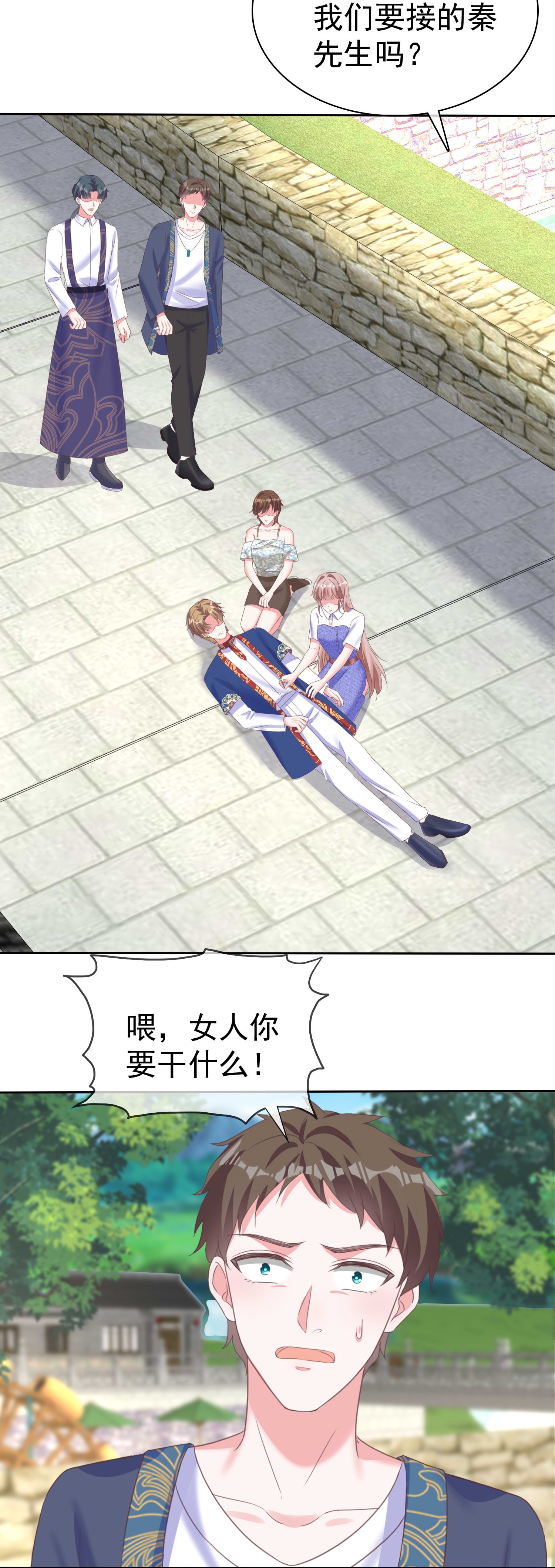 第270话 被诅咒的山脉-第334话