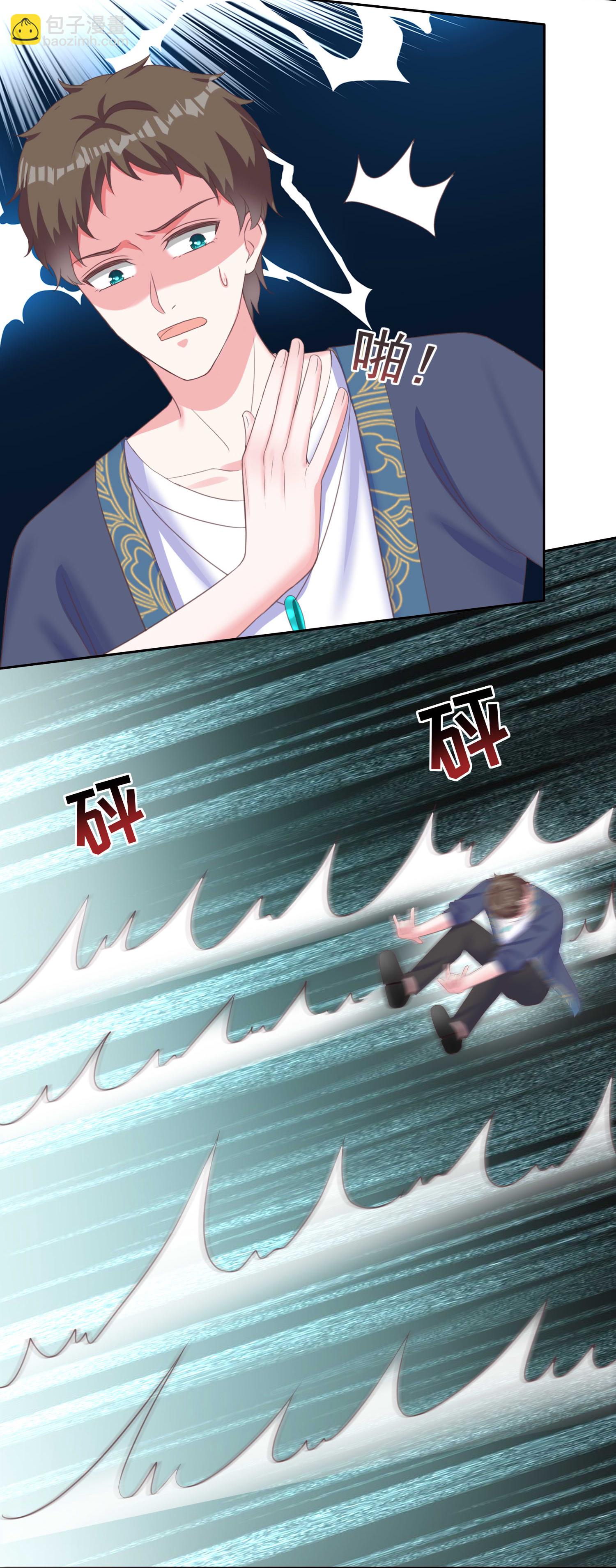 第270话 被诅咒的山脉-第334话