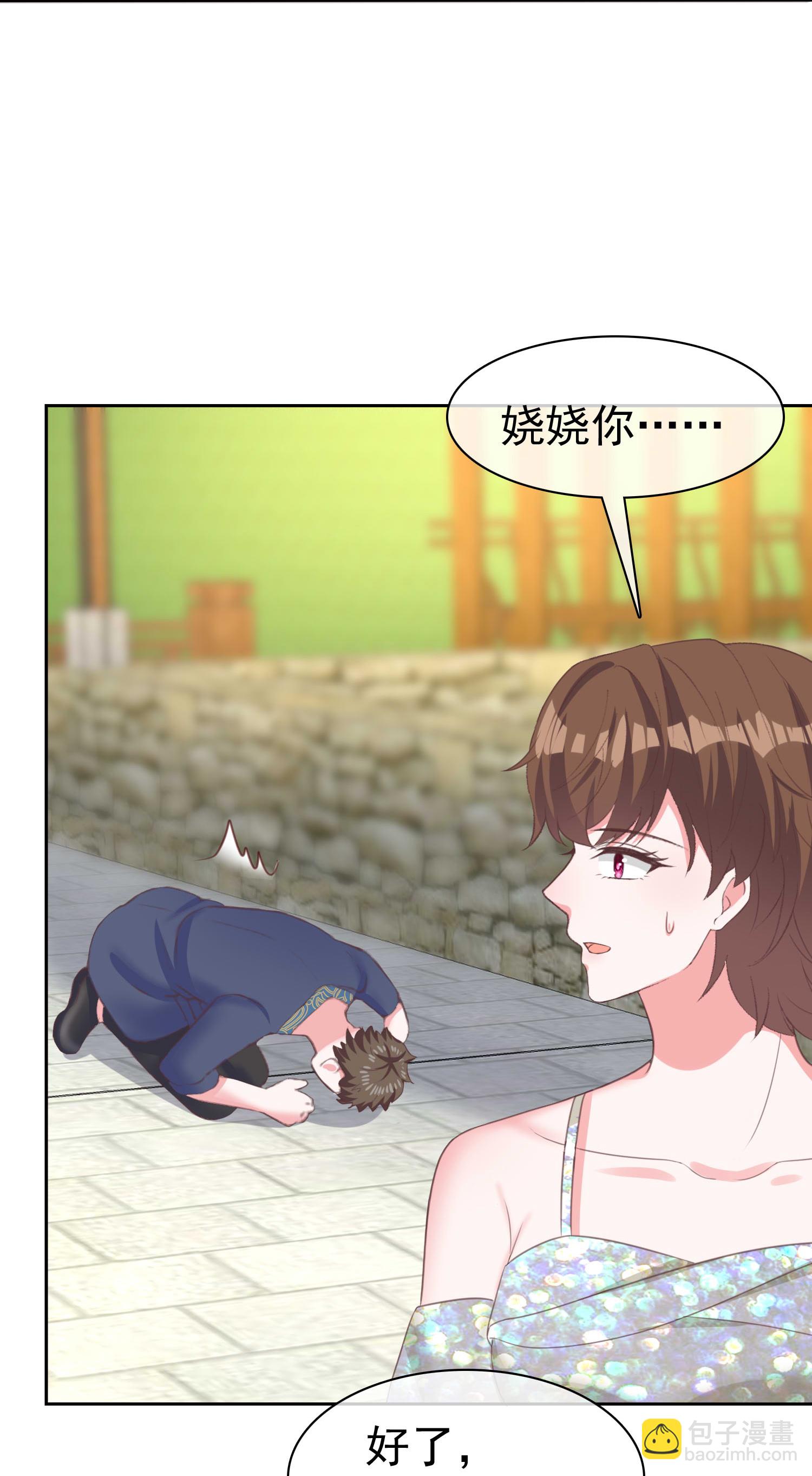 第270话 被诅咒的山脉-第334话
