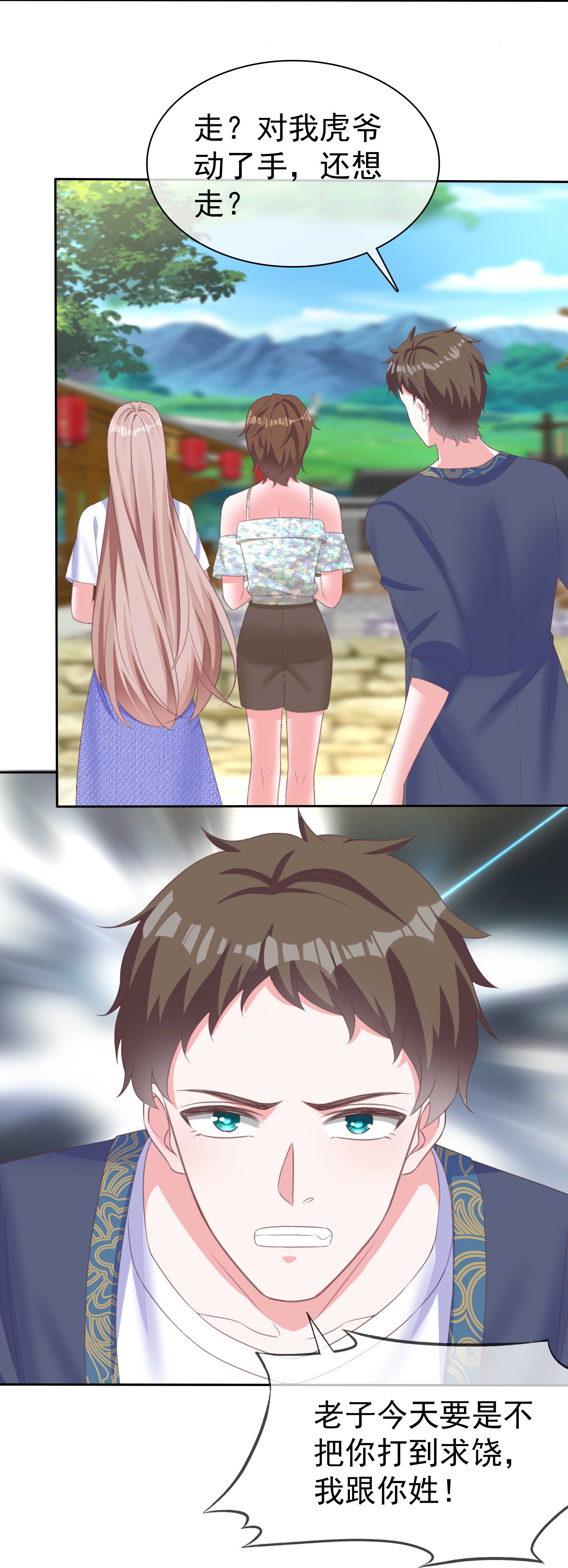 第270话 被诅咒的山脉-第334话