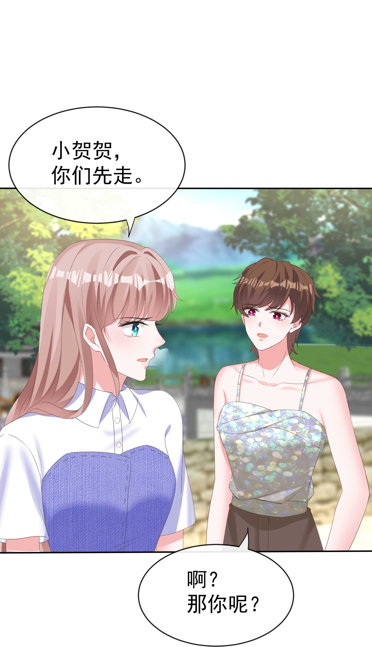 第270话 被诅咒的山脉-第334话