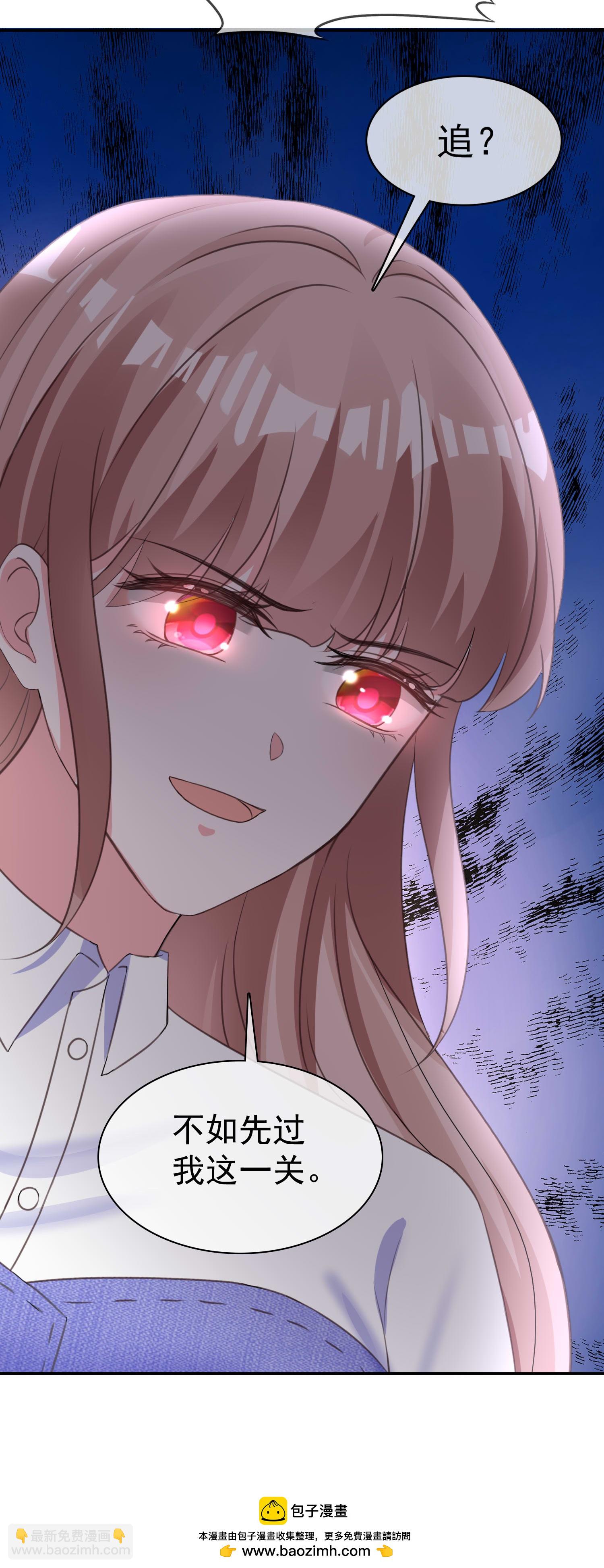 第270话 被诅咒的山脉-第334话