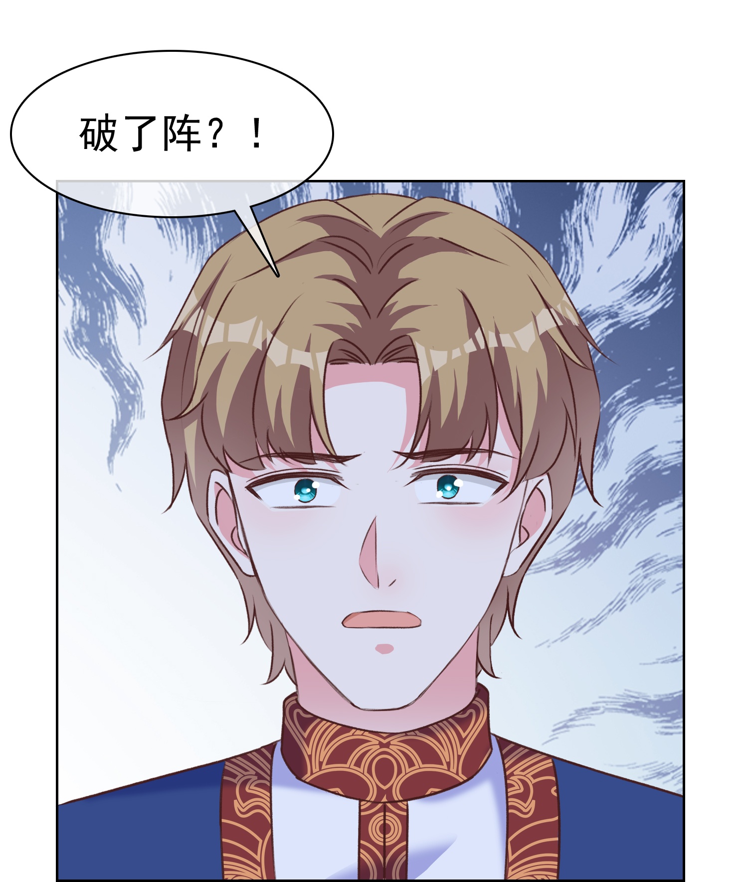 第272话 破了阵！-第336话