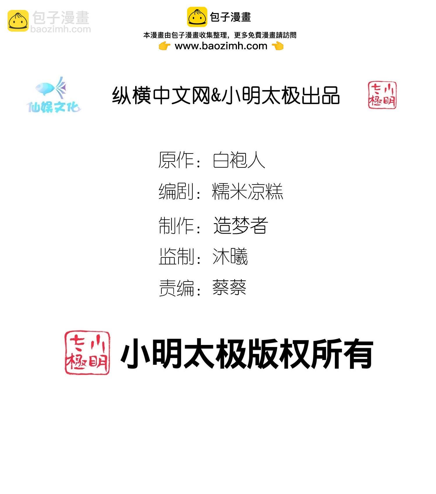 第272话 破了阵！-第336话