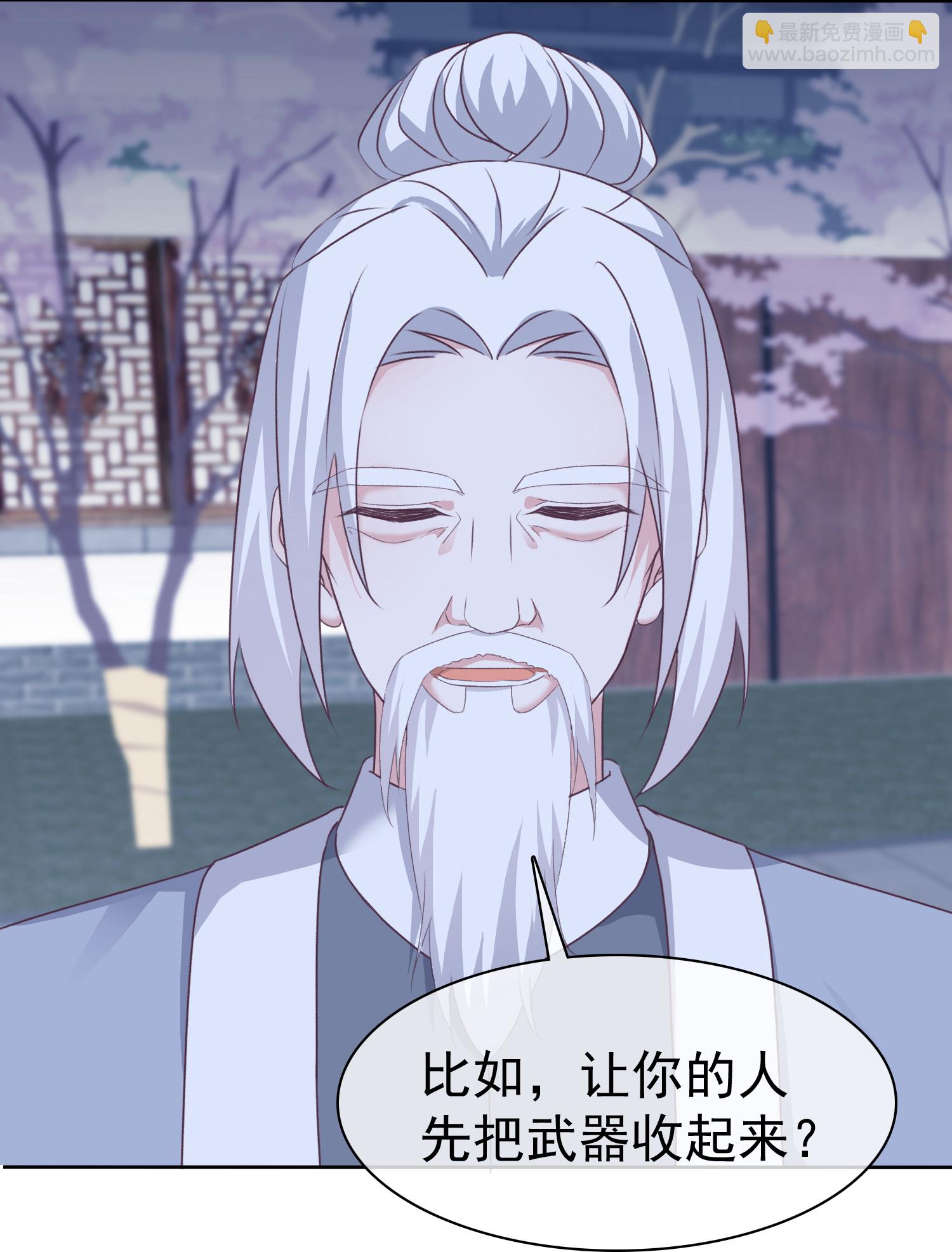 第272话 破了阵！-第336话