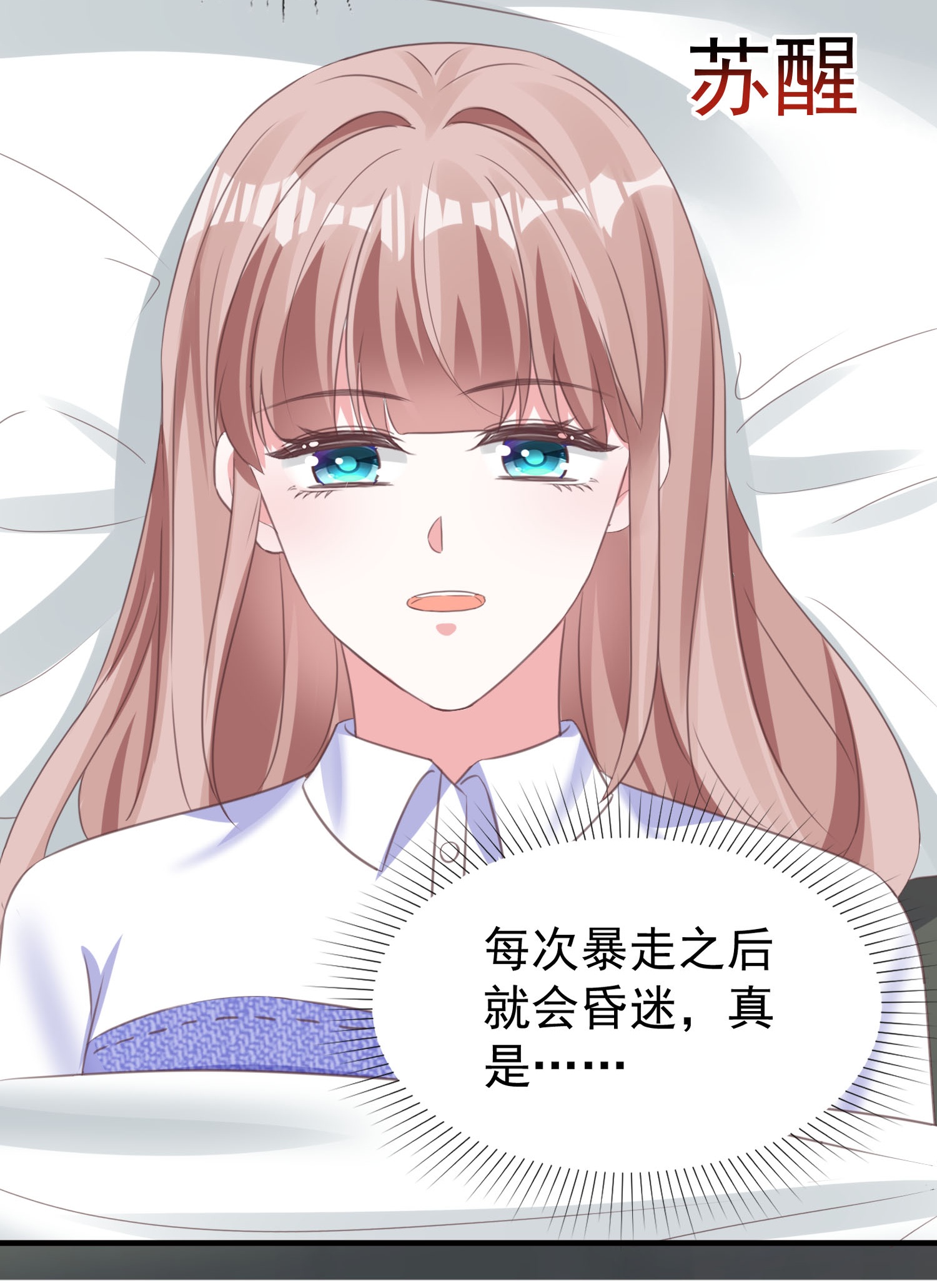 第272话 破了阵！-第336话