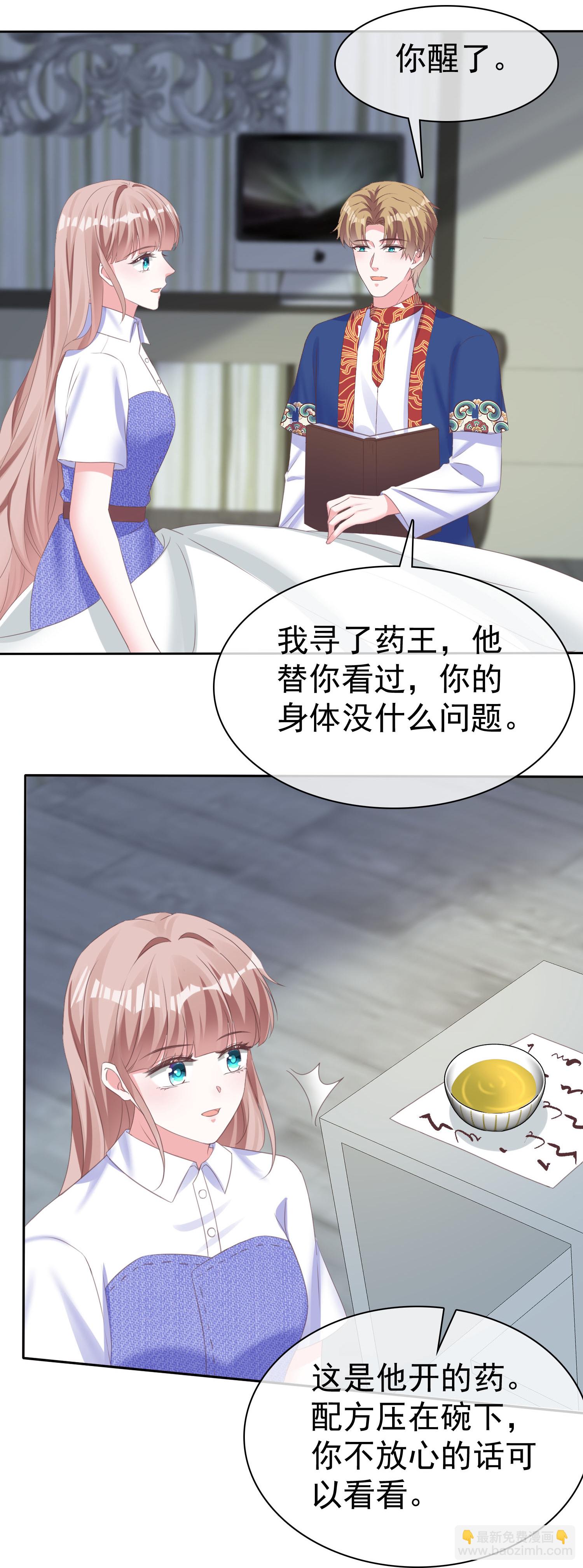 第272话 破了阵！-第336话