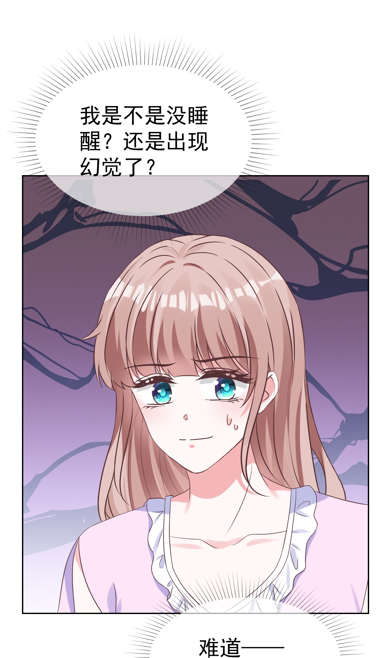 第274话 扎针？-第338话