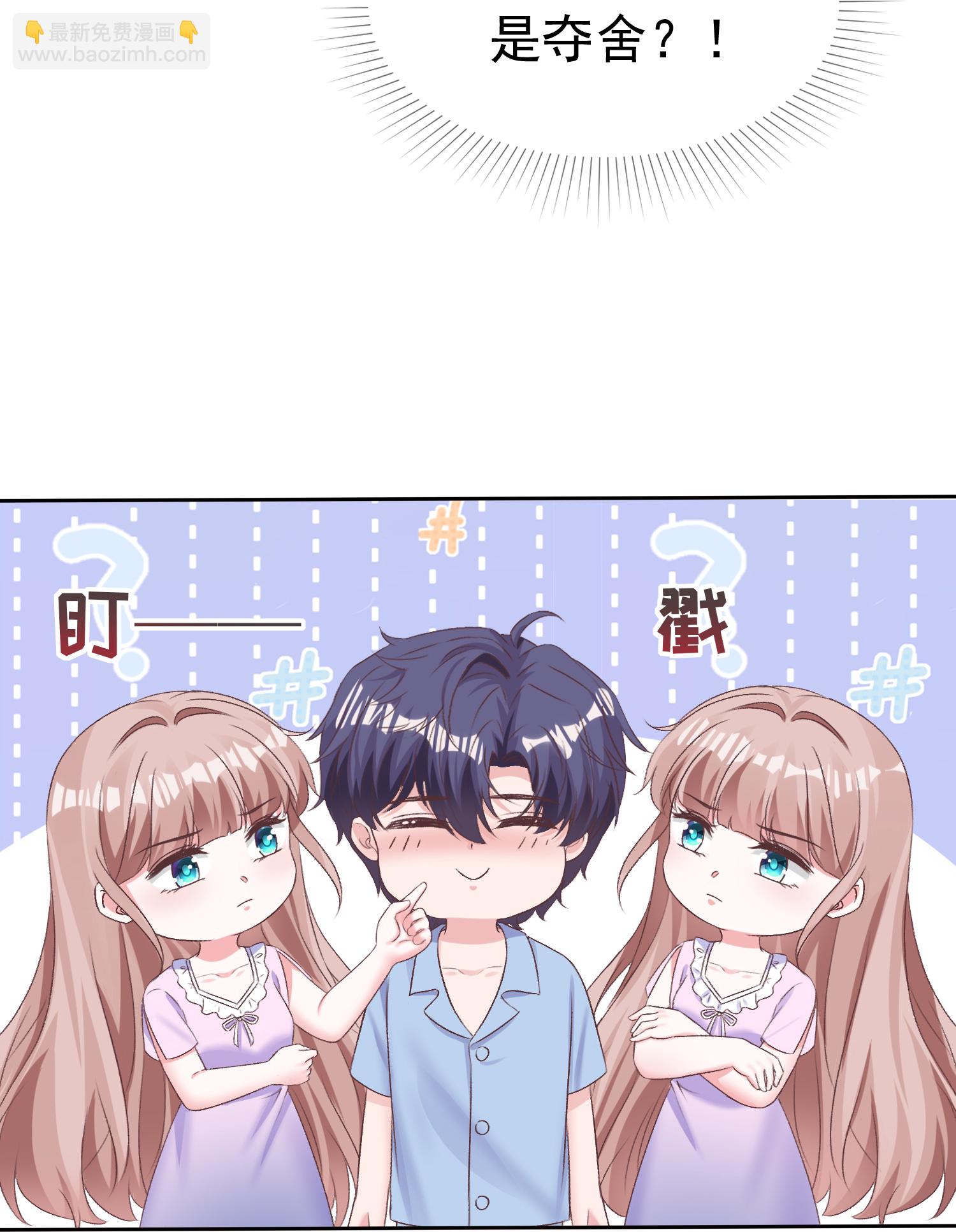 第274话 扎针？-第338话