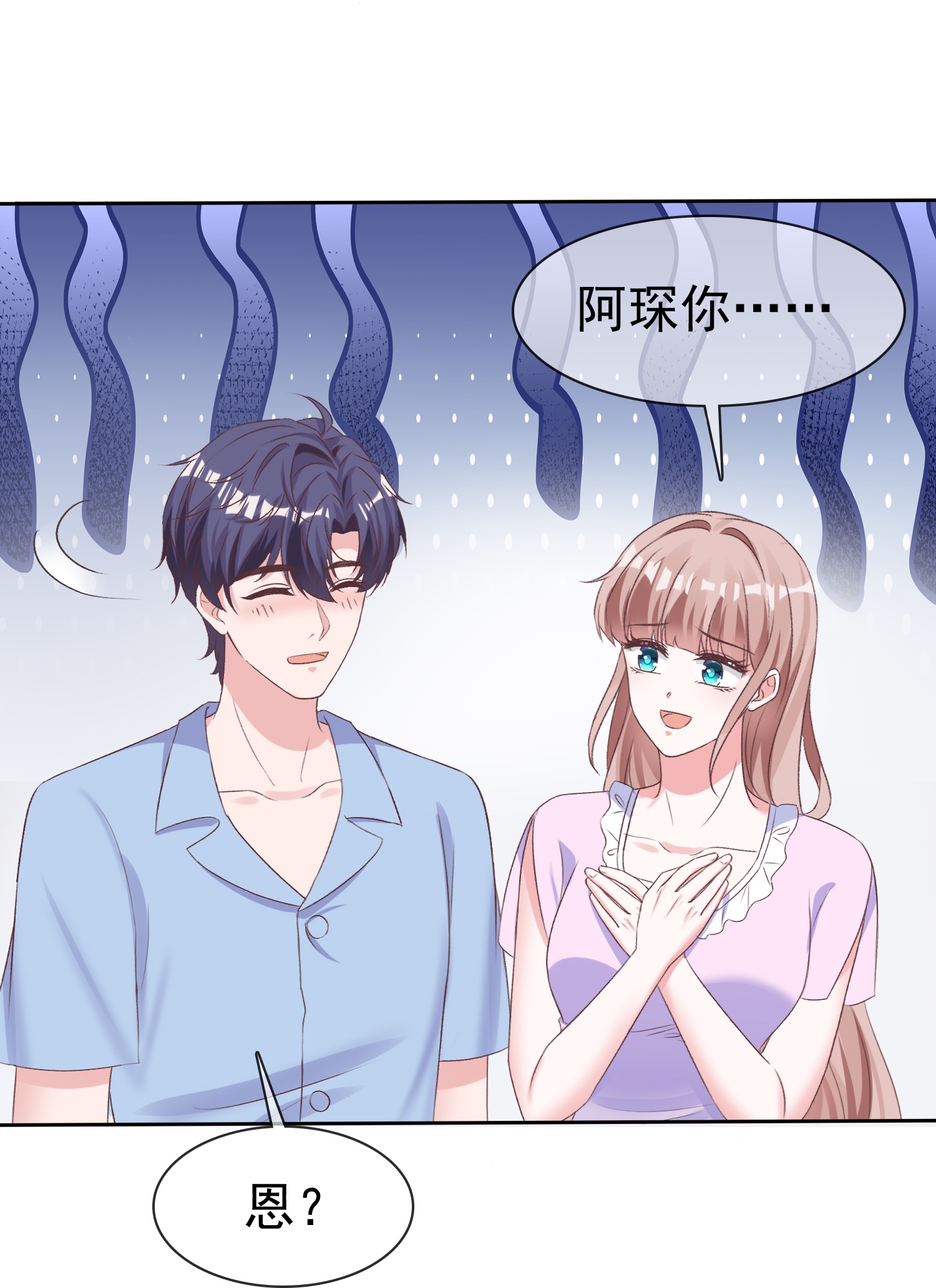 第274话 扎针？-第338话