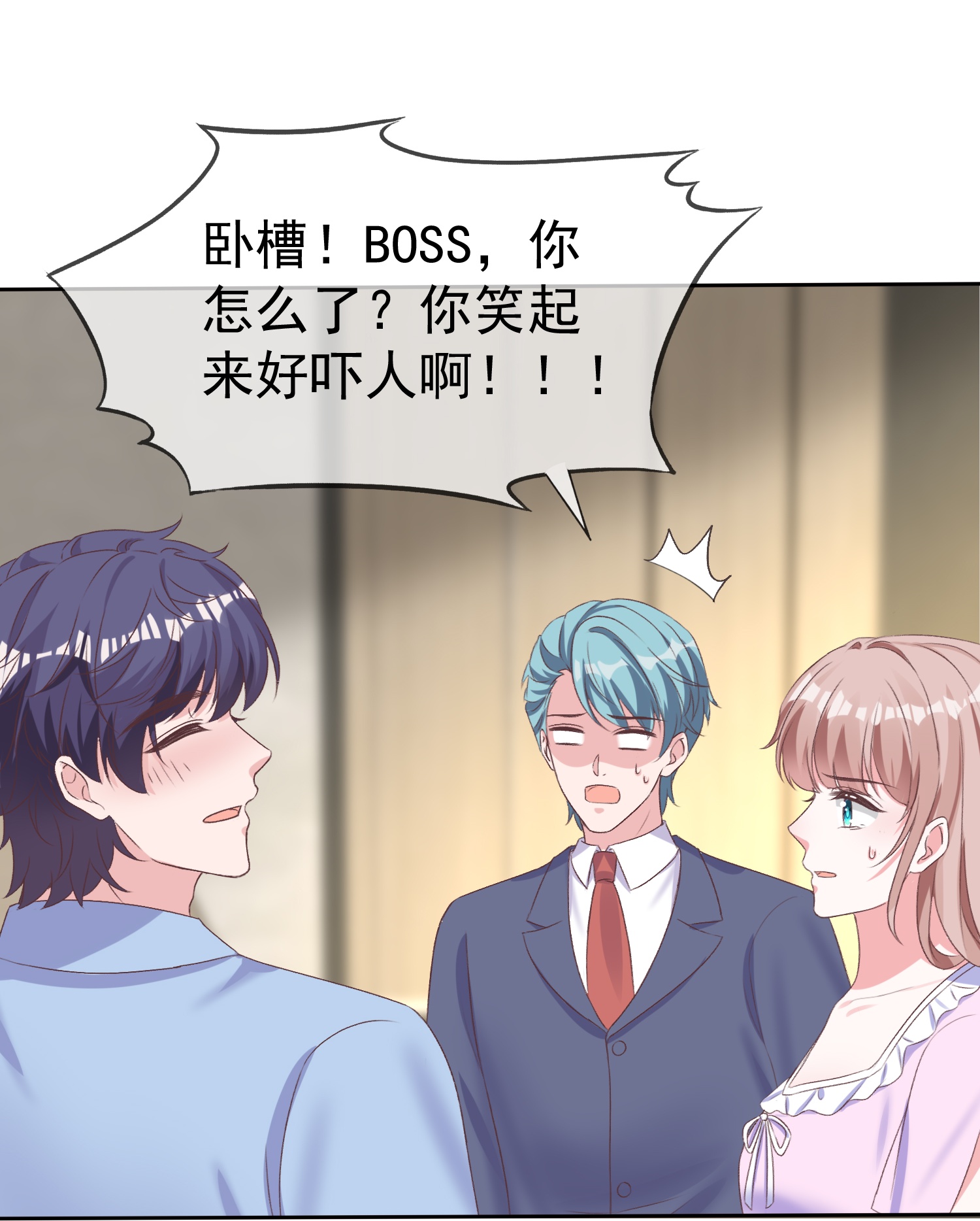 第274话 扎针？-第338话