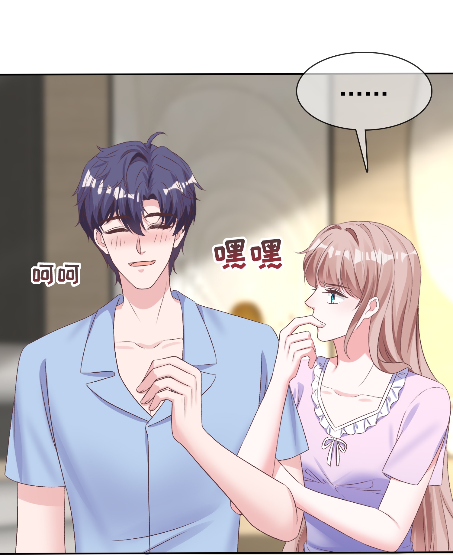 第274话 扎针？-第338话