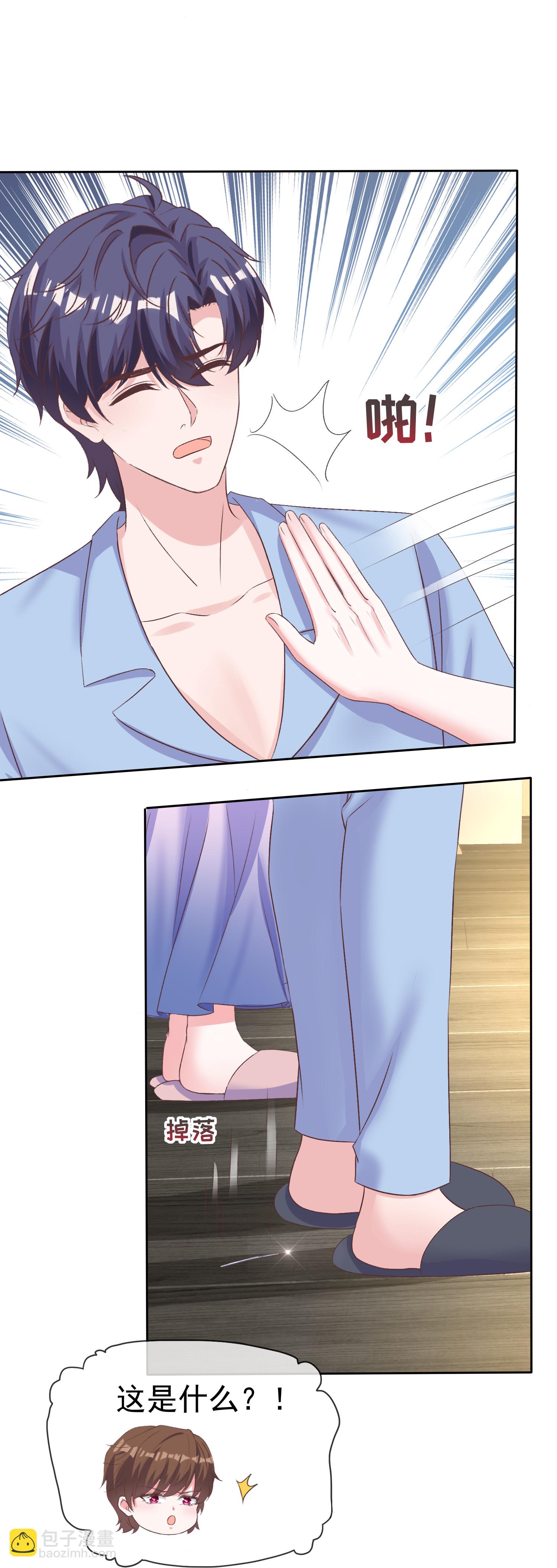 第274话 扎针？-第338话