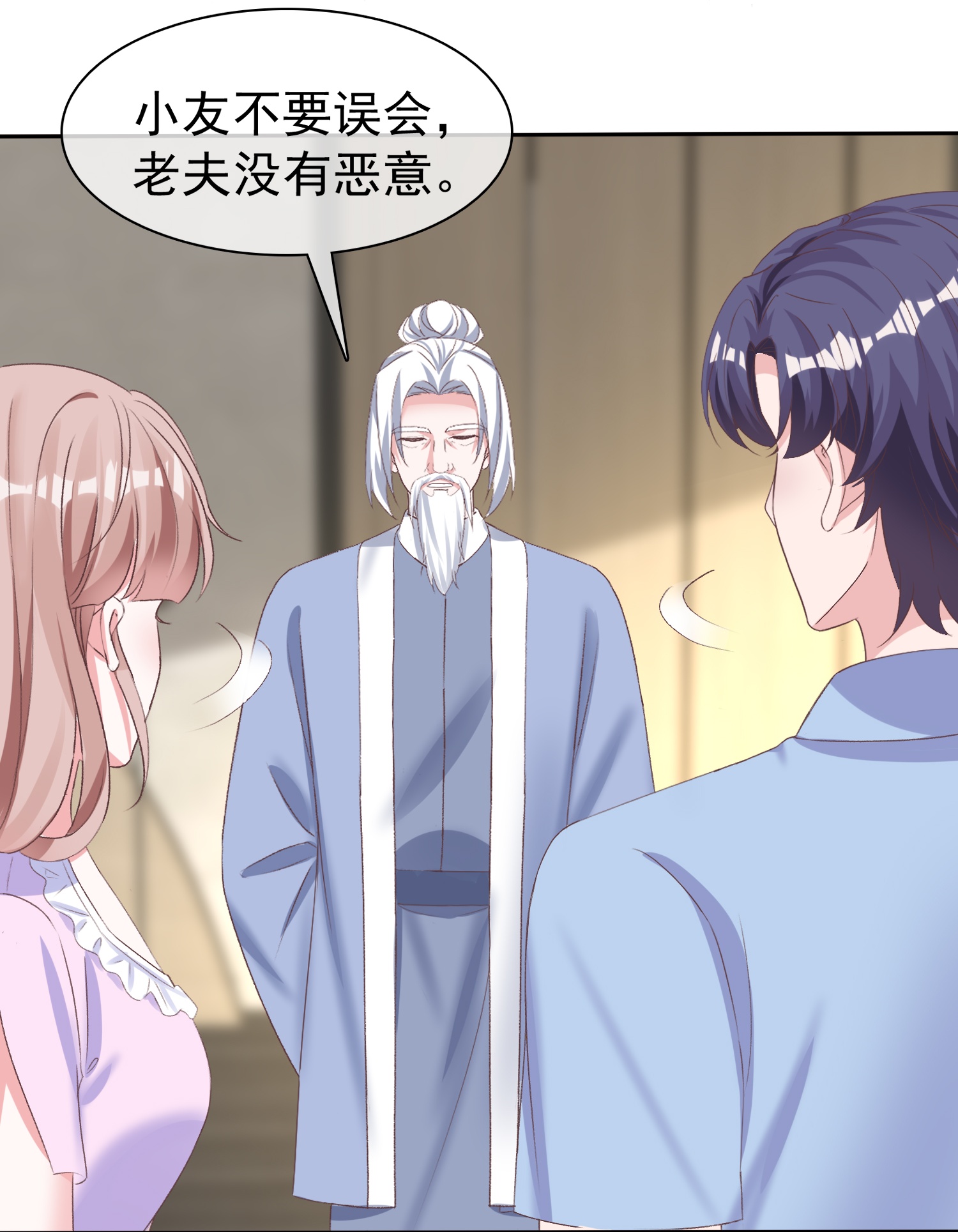 第274话 扎针？-第338话