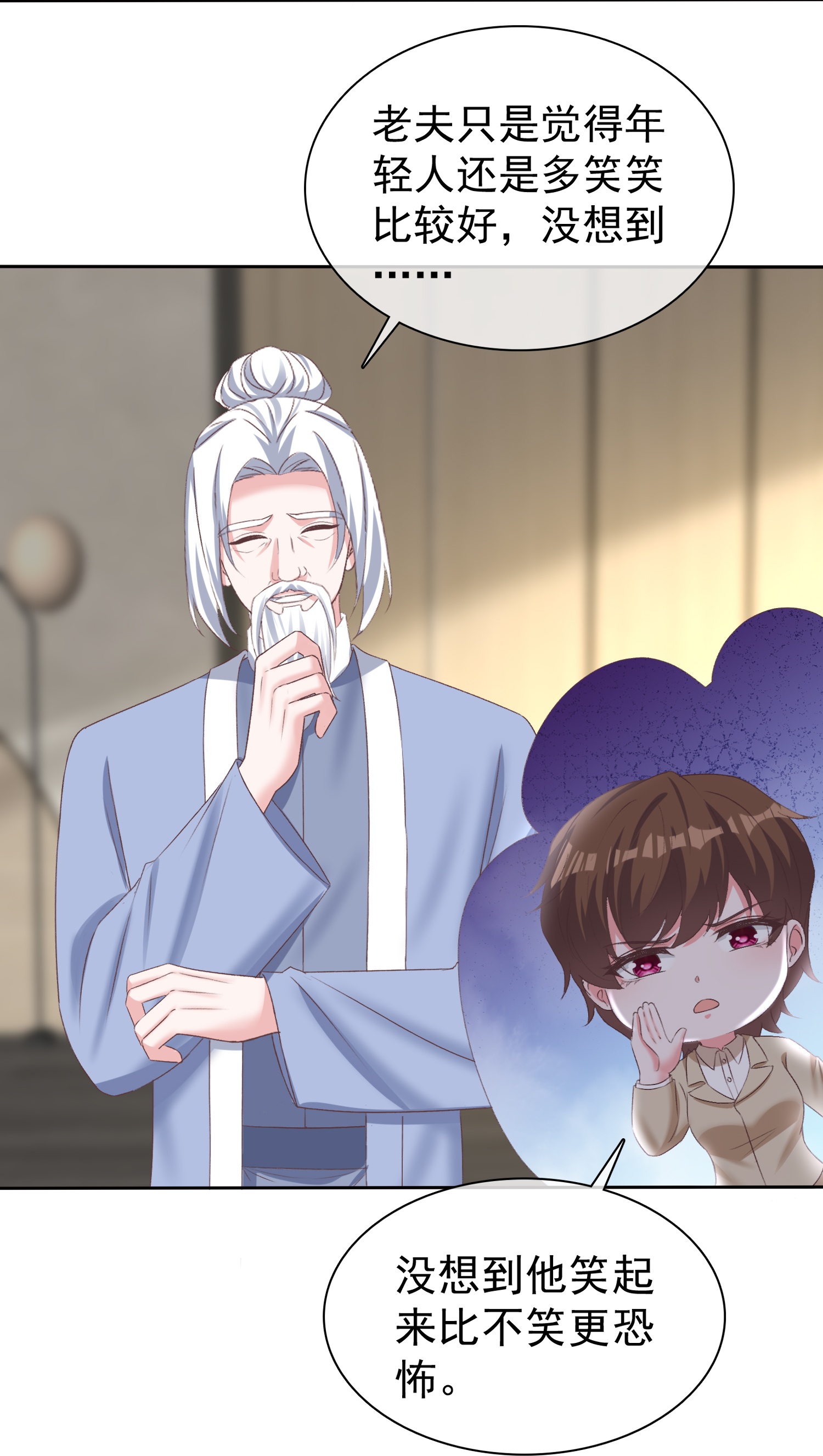 第274话 扎针？-第338话