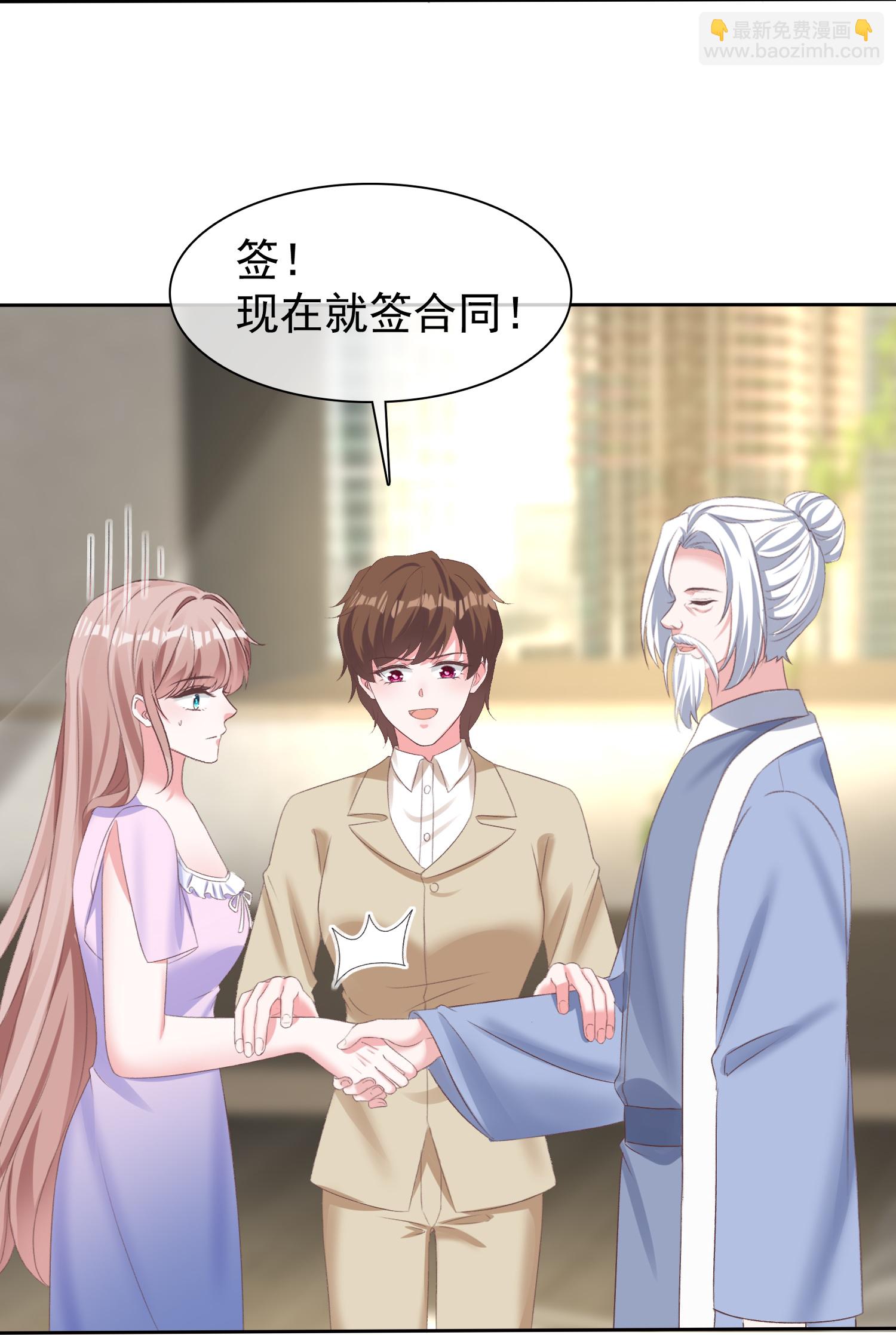 第274话 扎针？-第338话