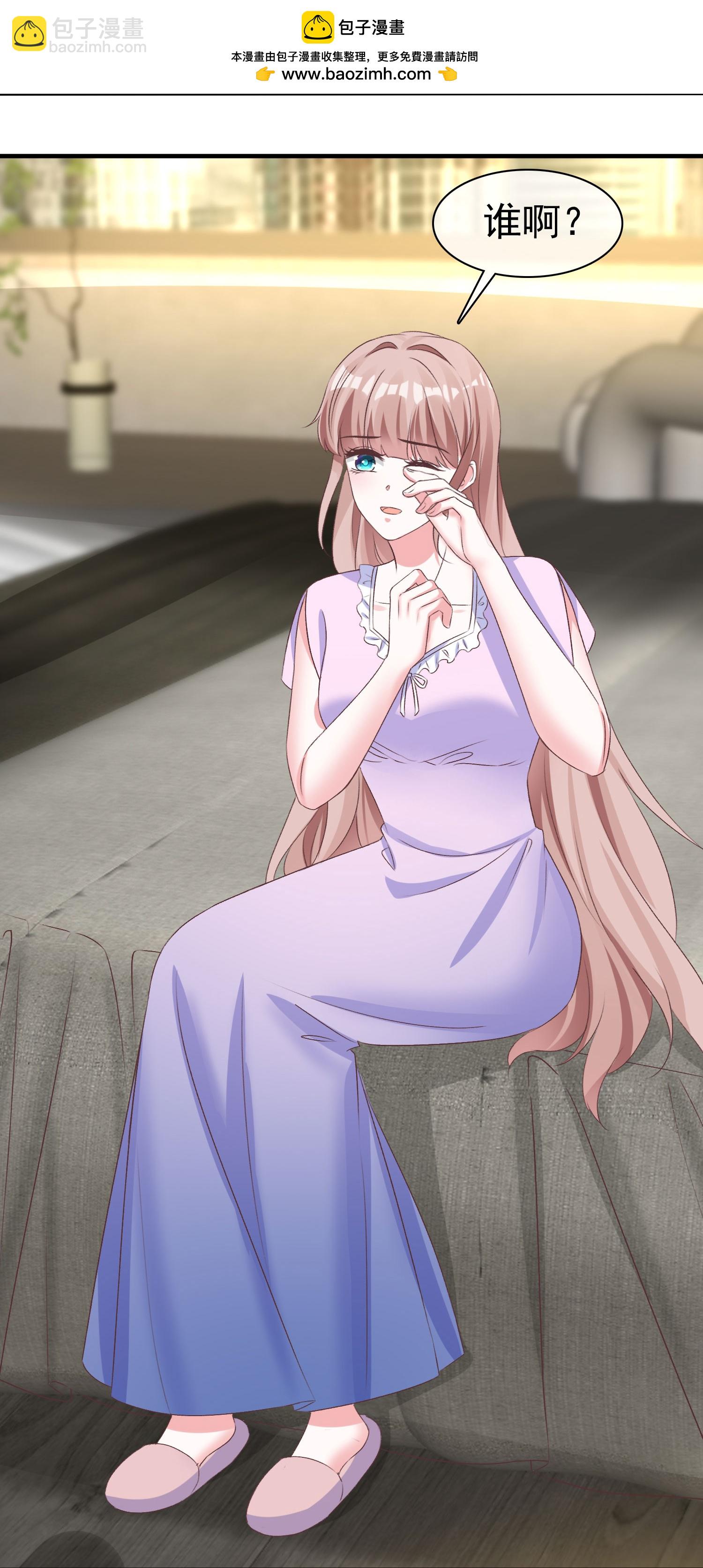 第274话 扎针？-第338话