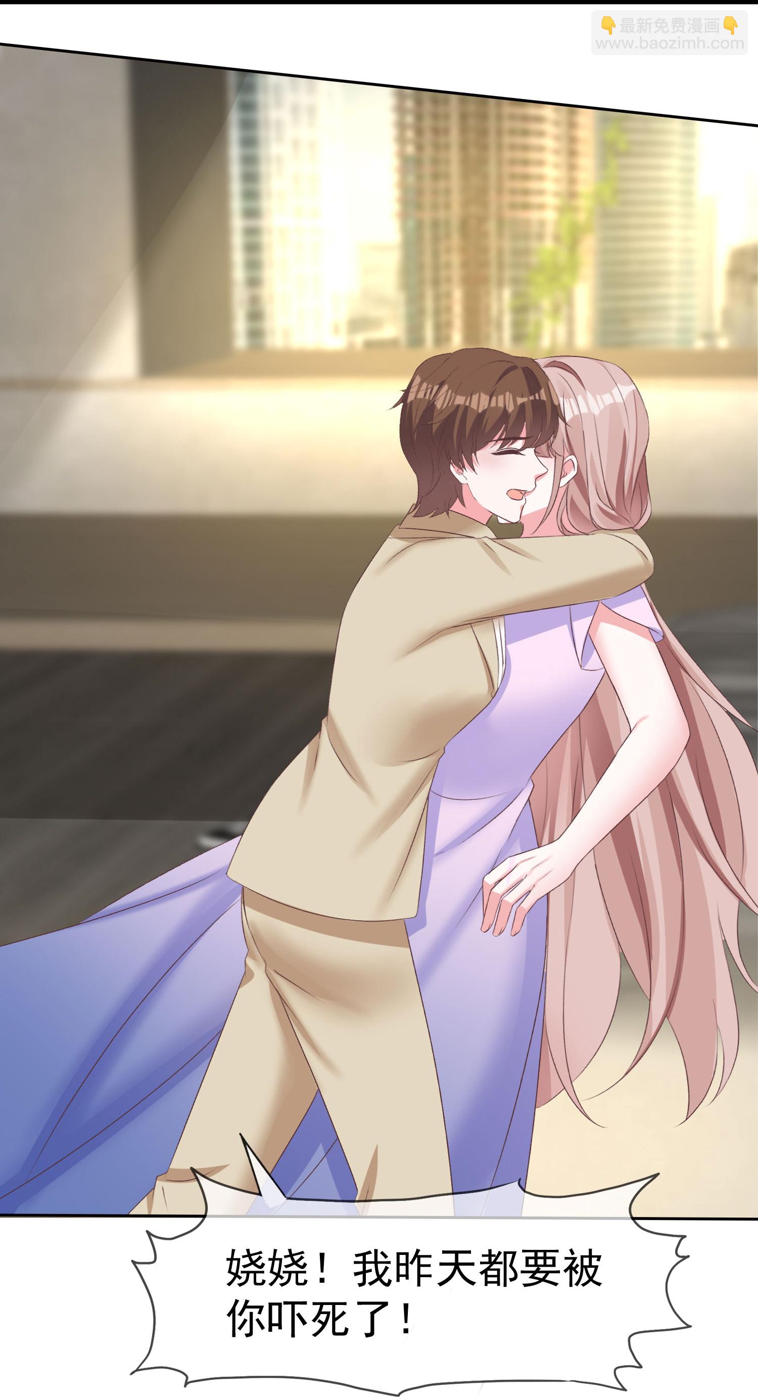 第274话 扎针？-第338话