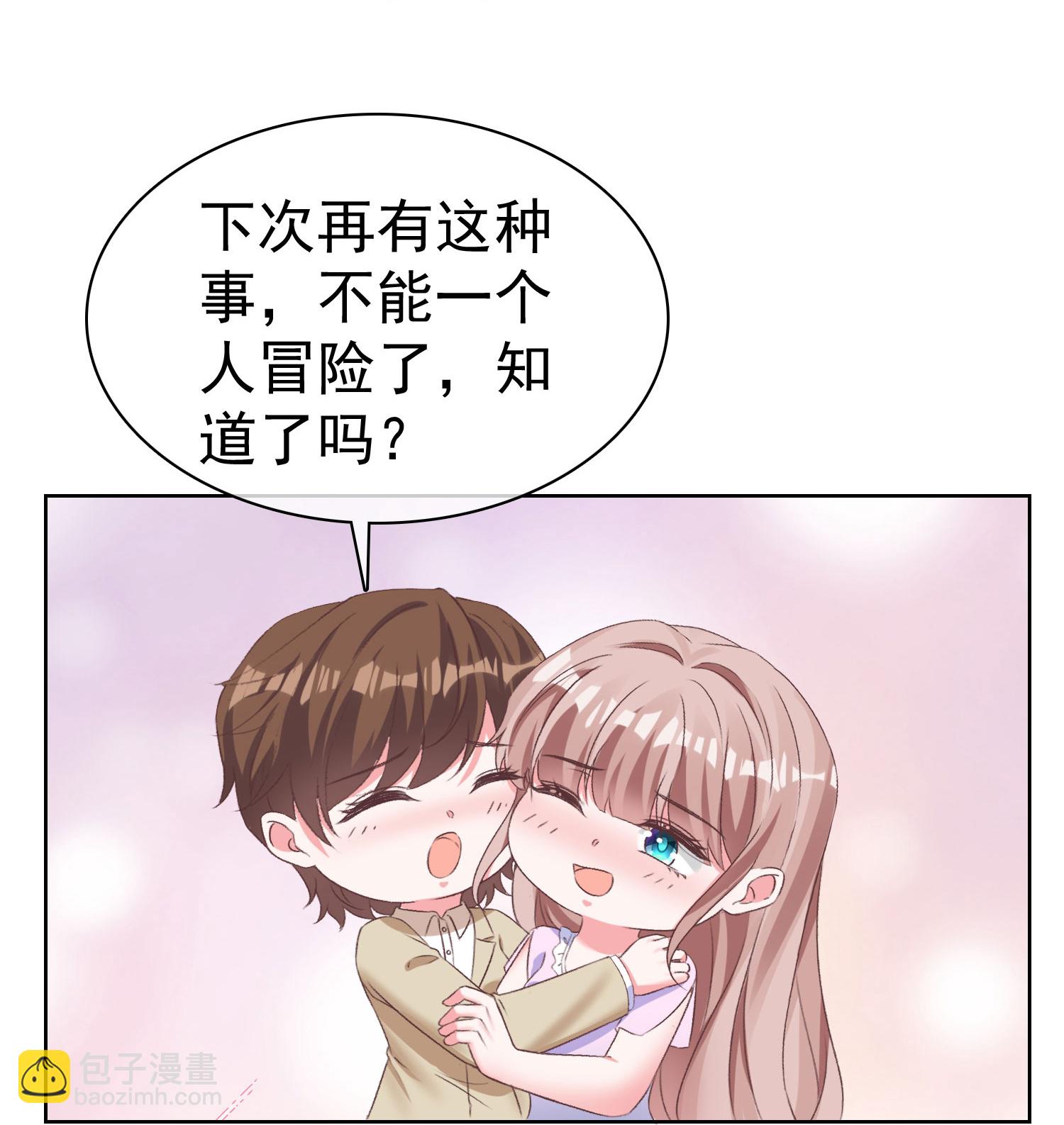第274话 扎针？-第338话