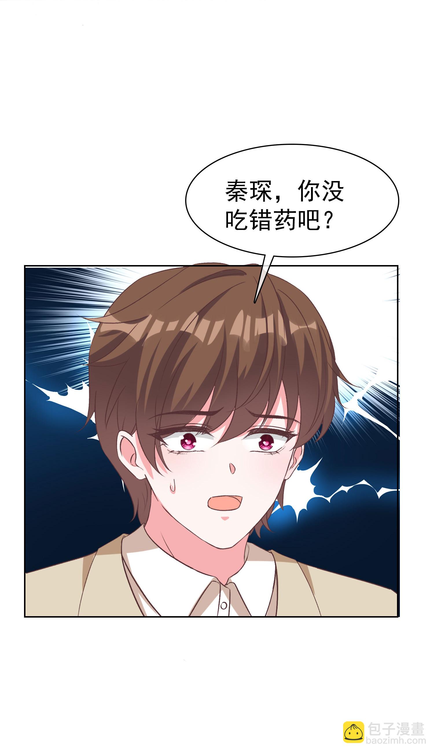 第274话 扎针？-第338话