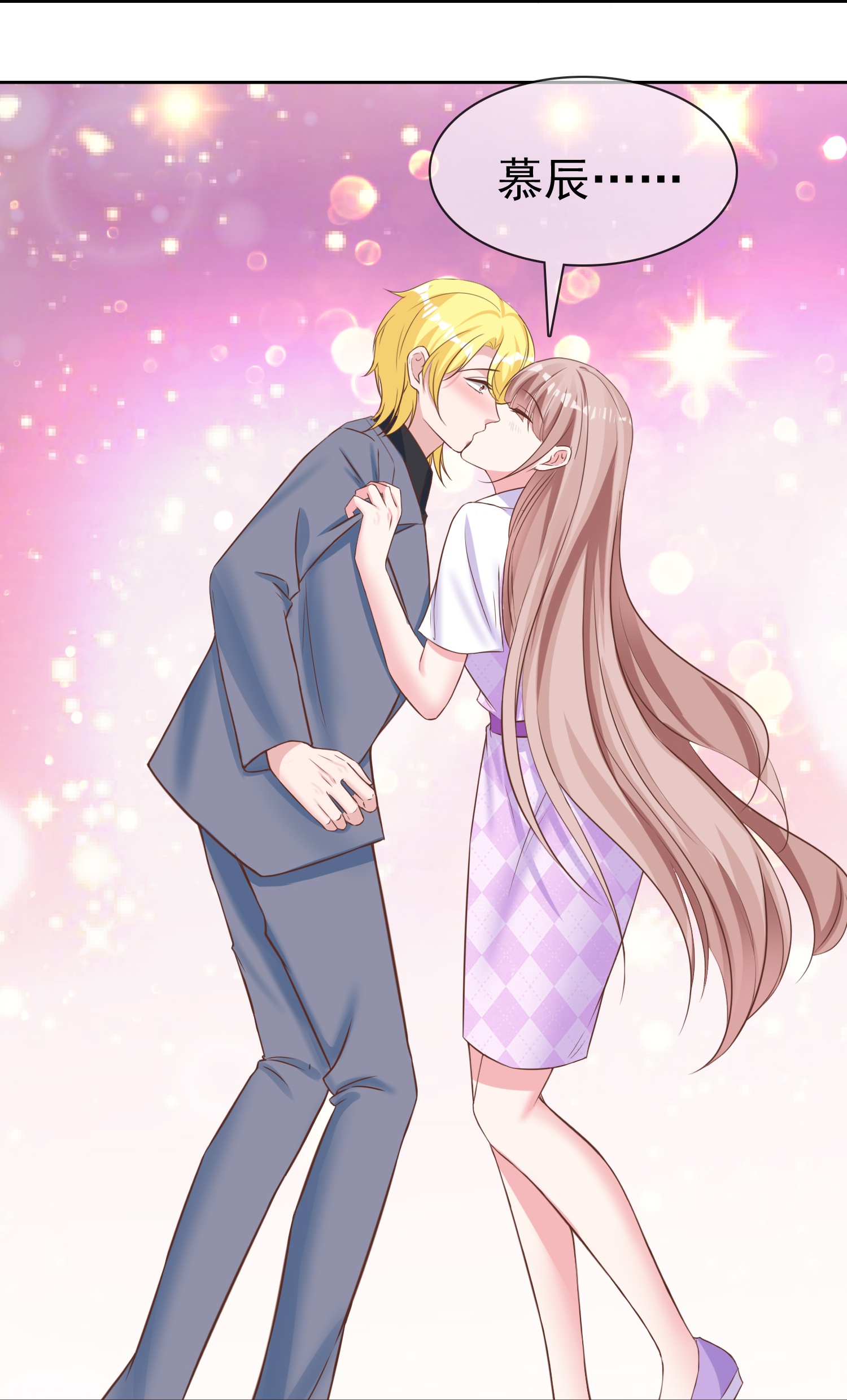 第276话 投怀送抱？-第340话
