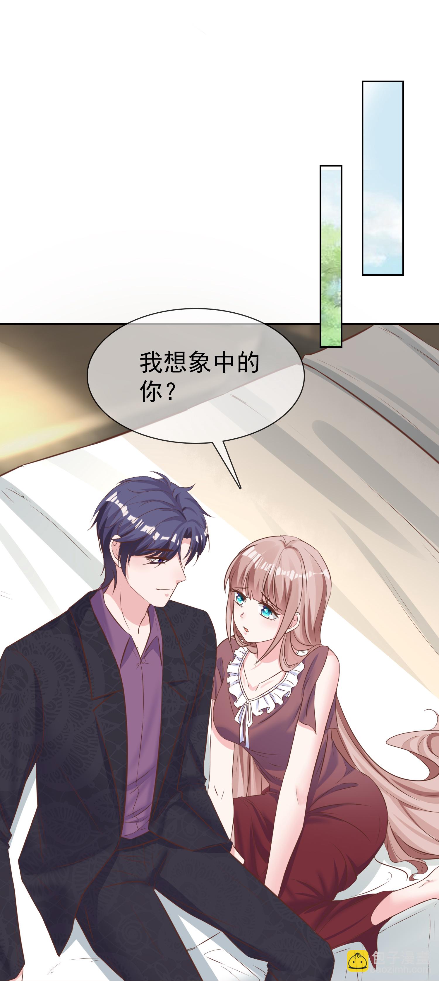第276话 投怀送抱？-第340话