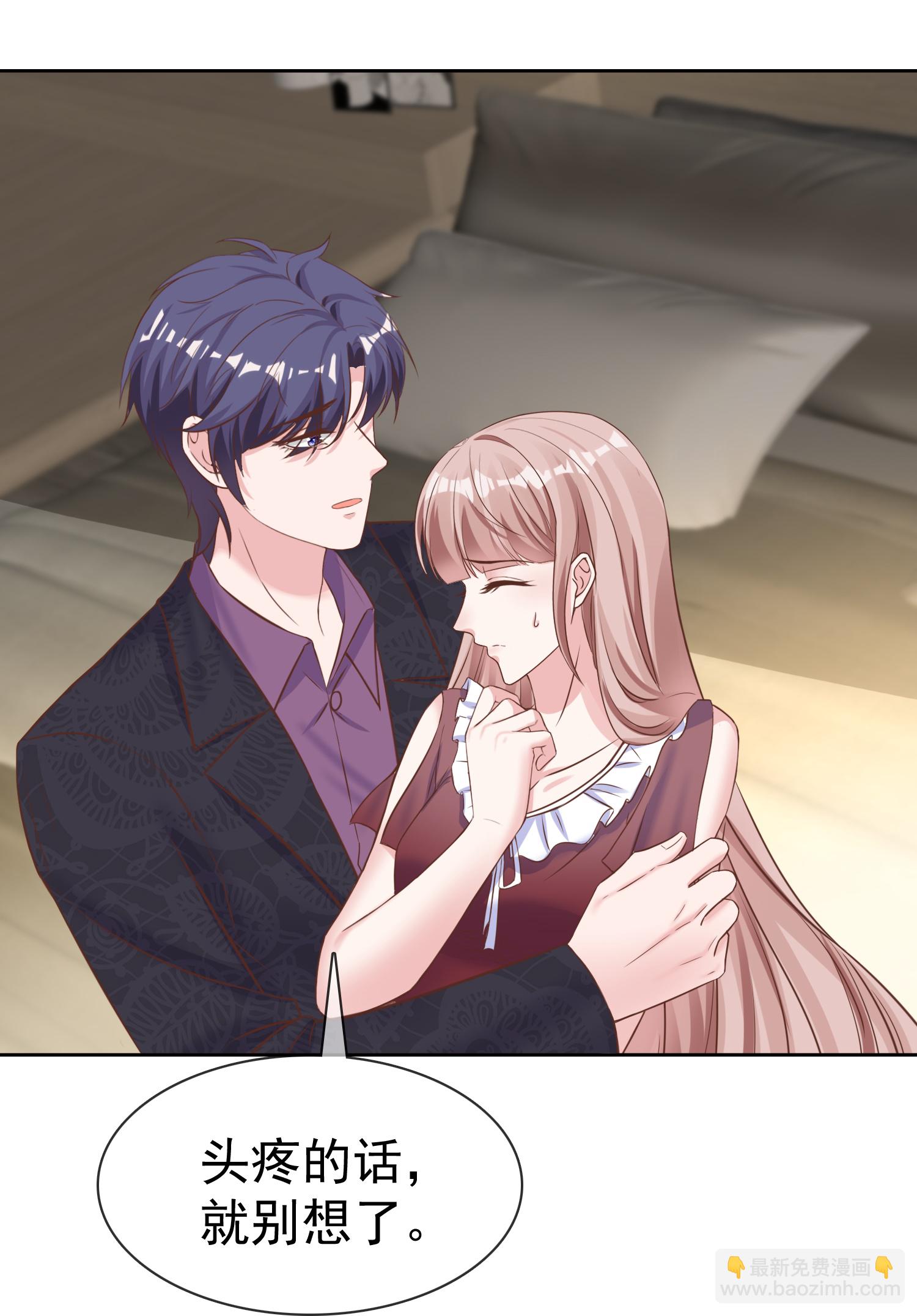 第276话 投怀送抱？-第340话