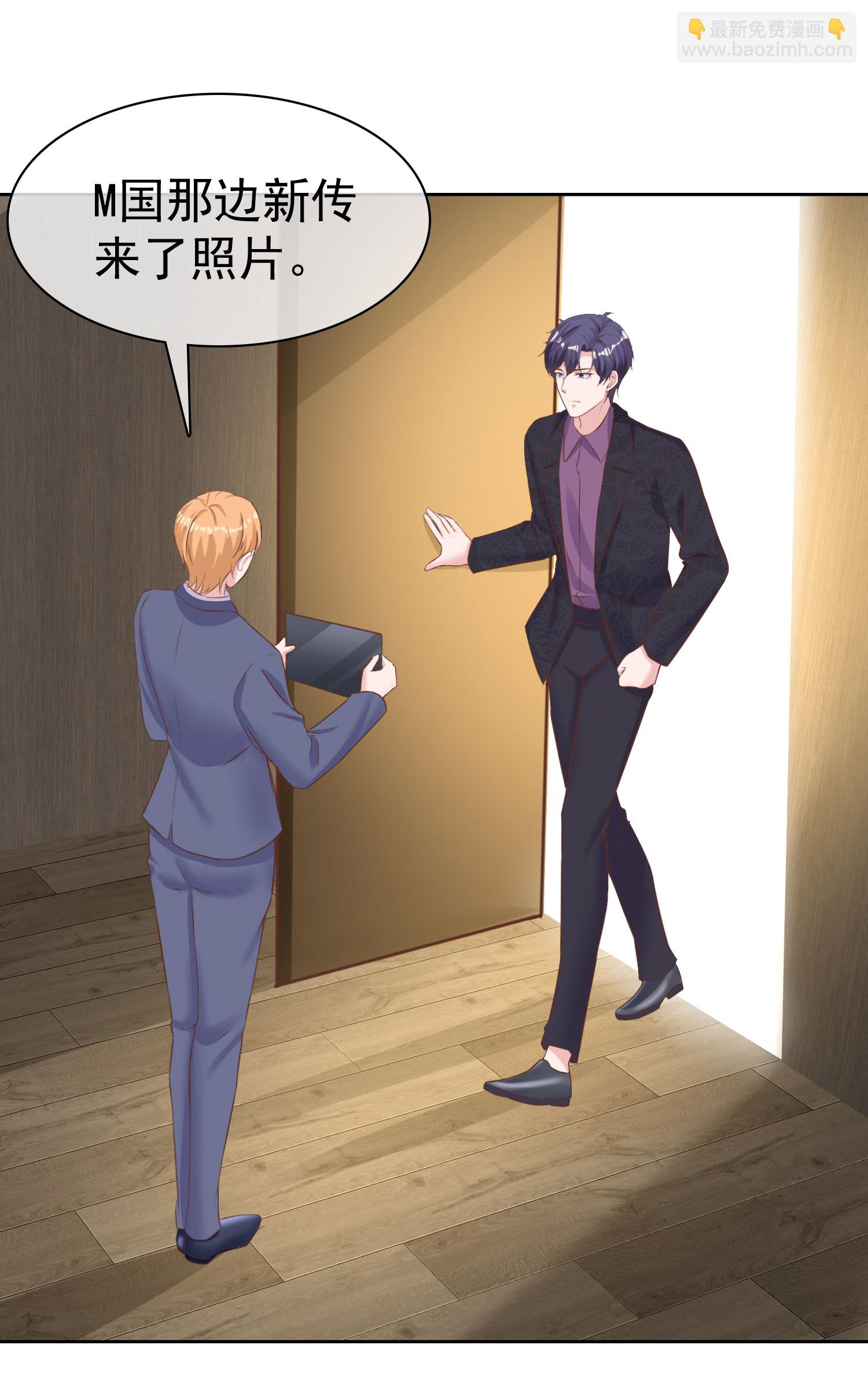 第276话 投怀送抱？-第340话