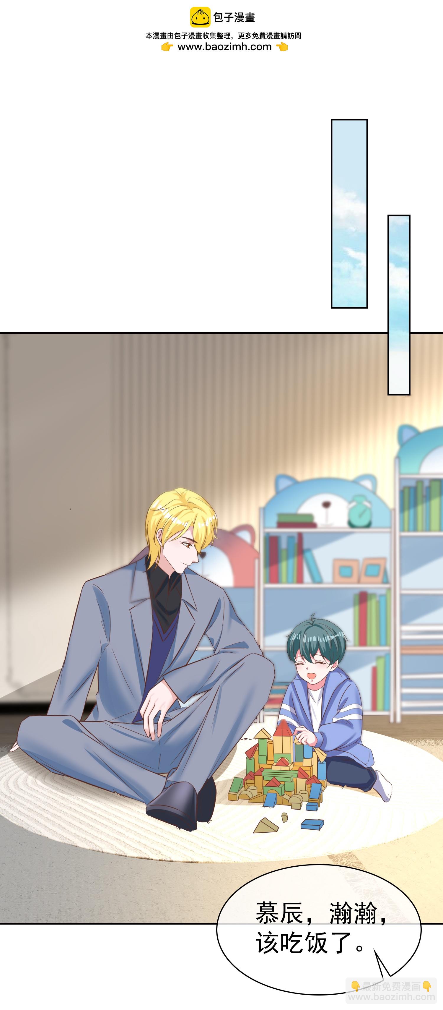 第276话 投怀送抱？-第340话