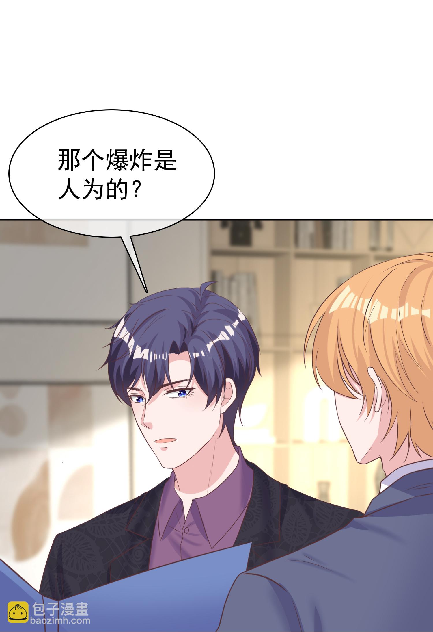 第276话 投怀送抱？-第340话