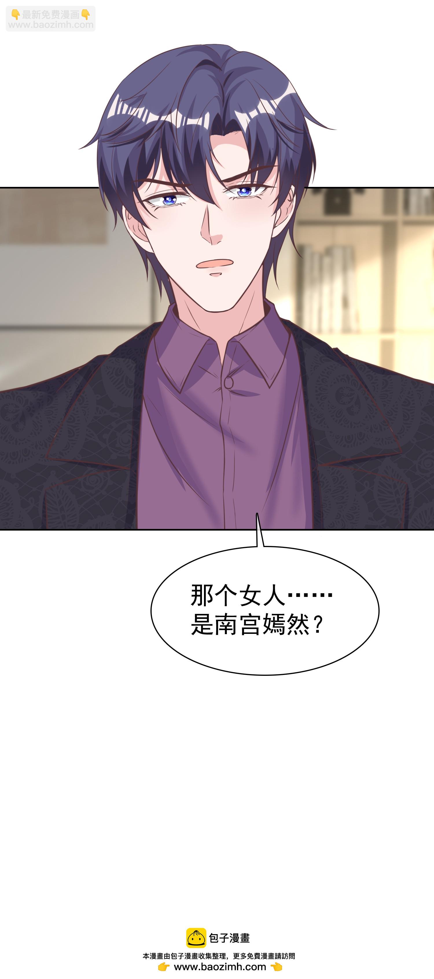 第276话 投怀送抱？-第340话
