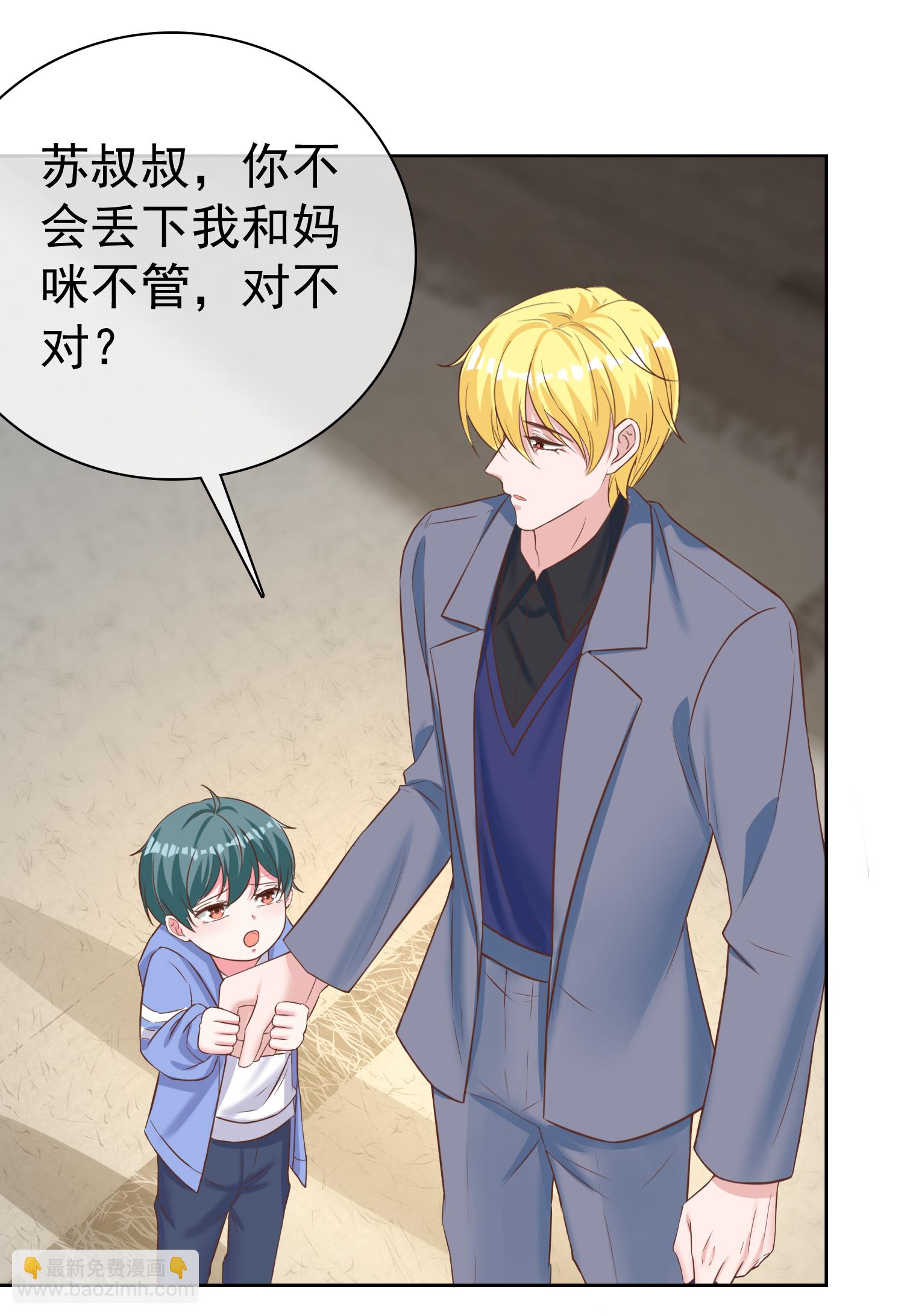 第276话 投怀送抱？-第340话