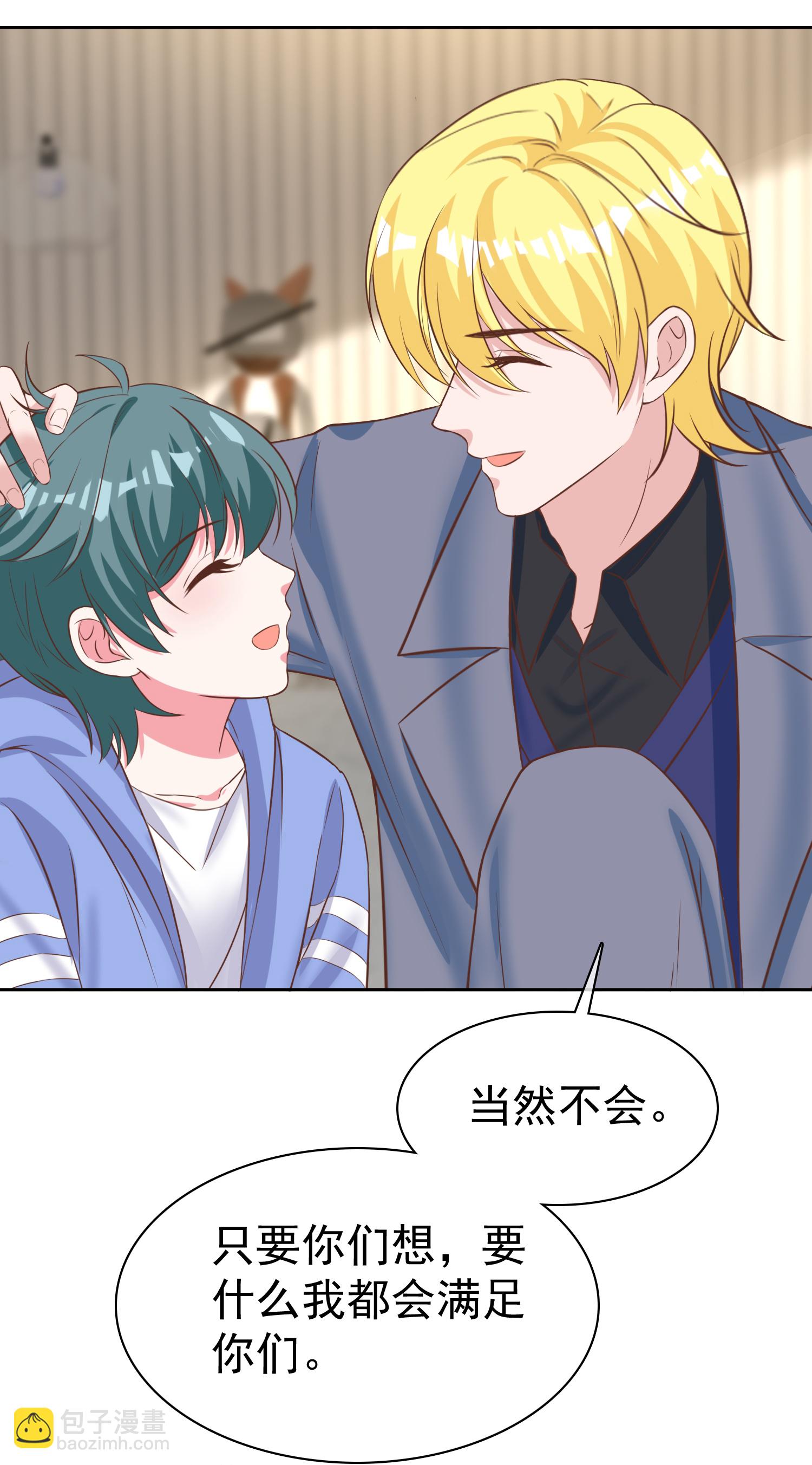 第276话 投怀送抱？-第340话