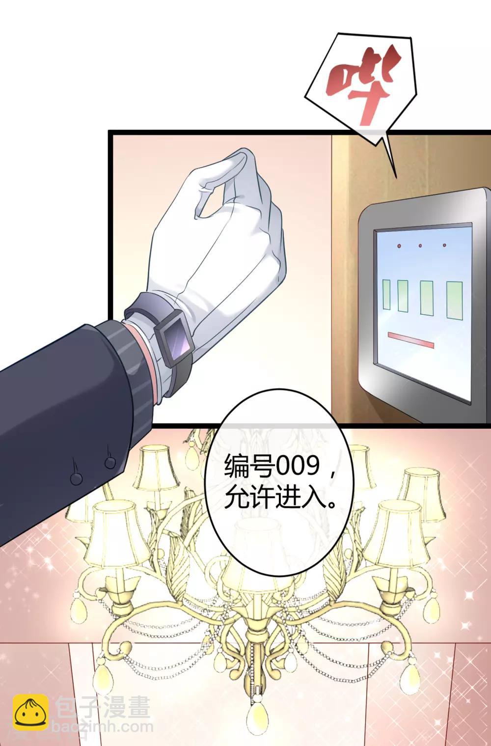 第30话 娆娆出事儿了！-第38话